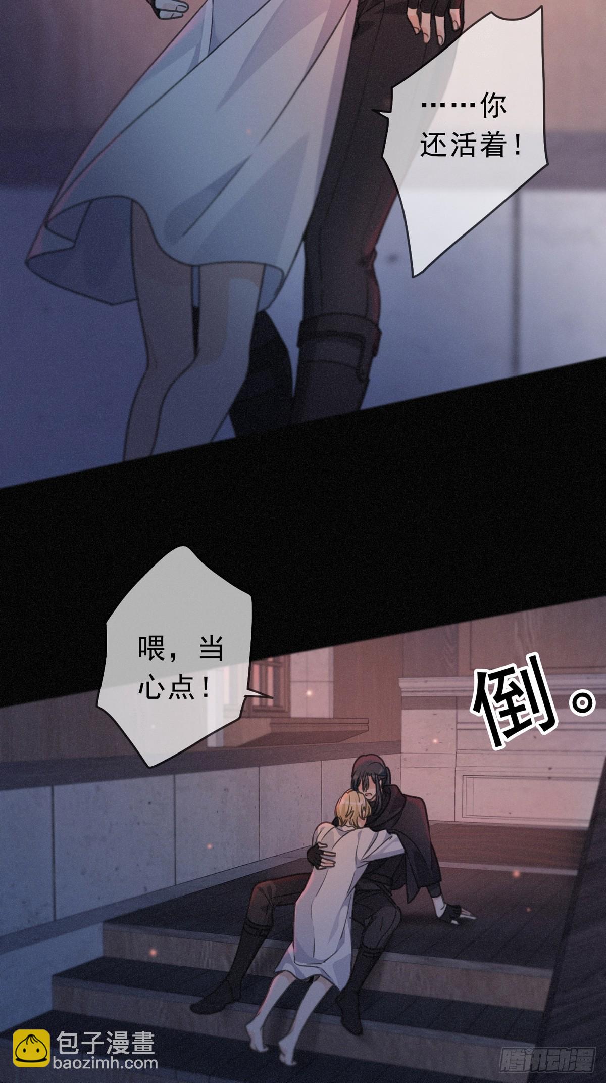 第27话 自由(1/2)-第30话