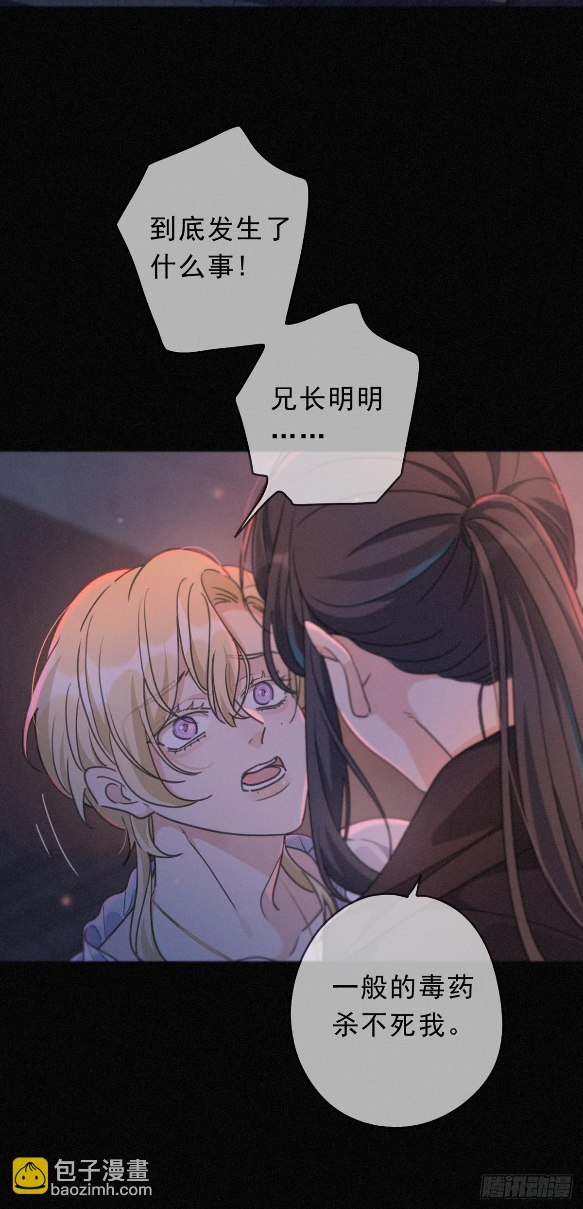 第27话 自由(1/2)-第30话