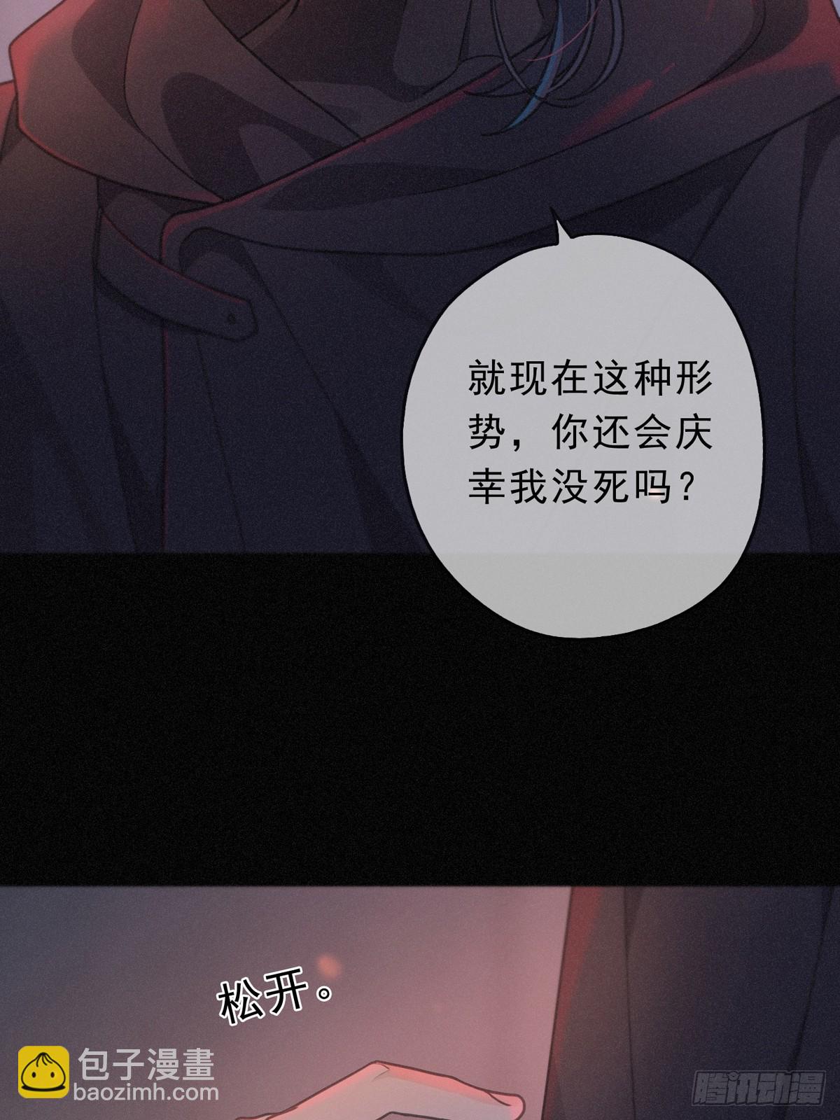 第27话 自由(1/2)-第30话