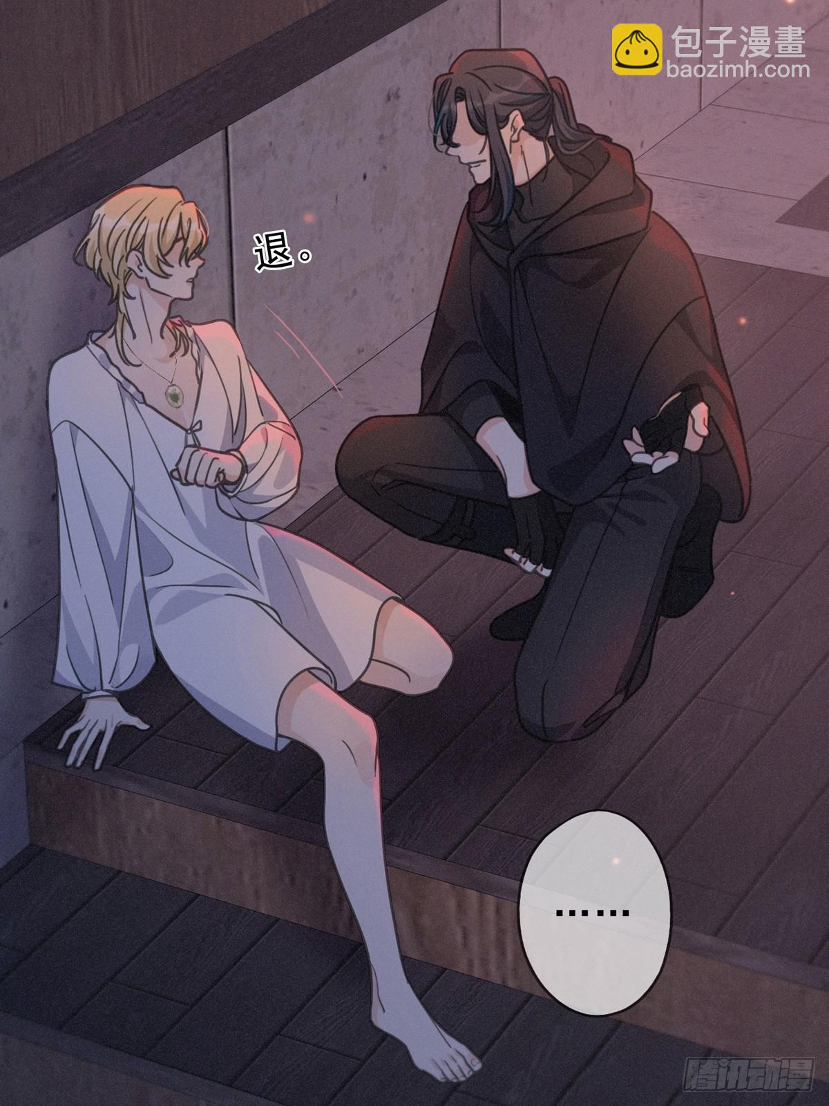 第27话 自由(1/2)-第30话