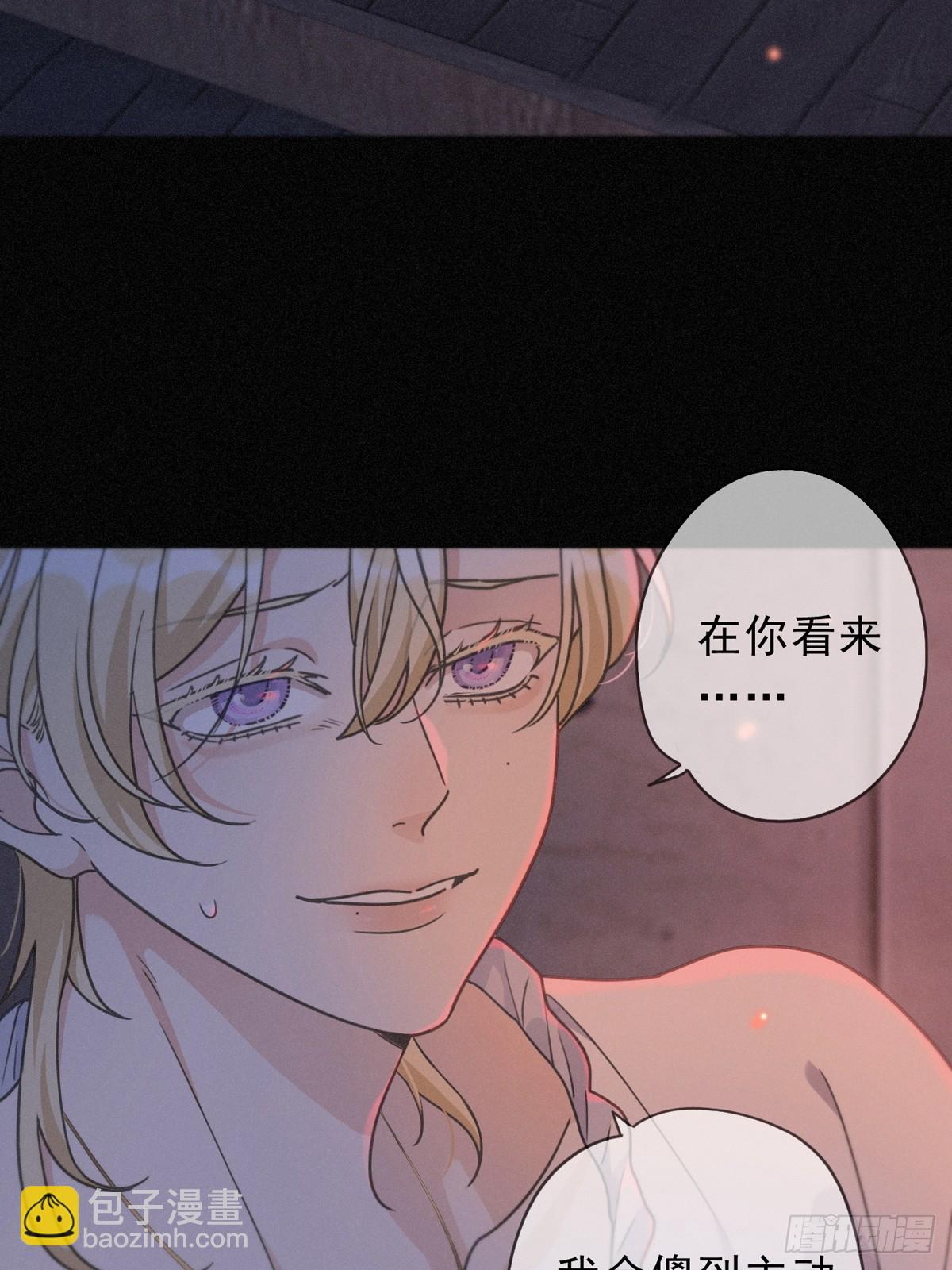 第27话 自由(1/2)-第30话