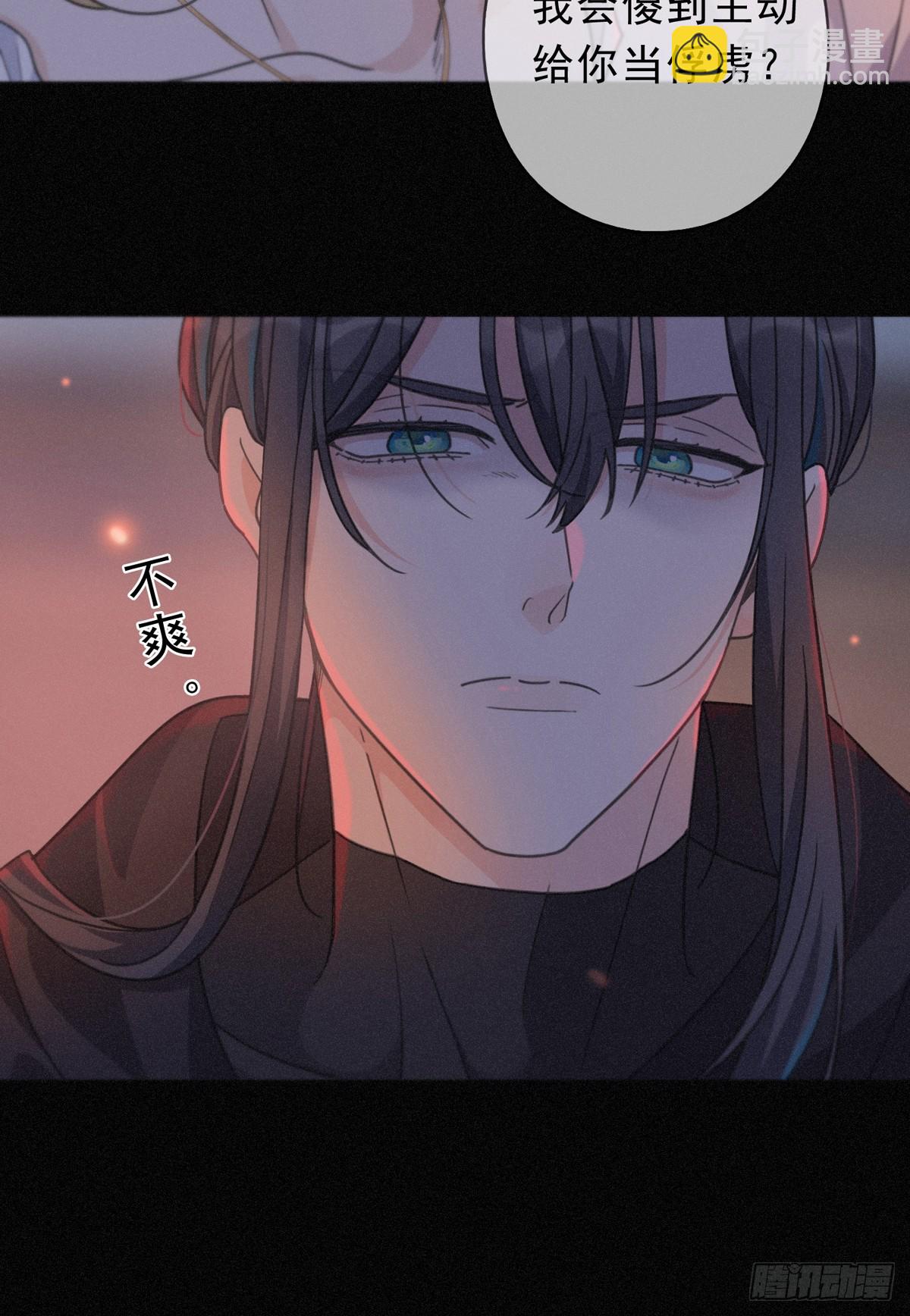 第27话 自由(1/2)-第30话