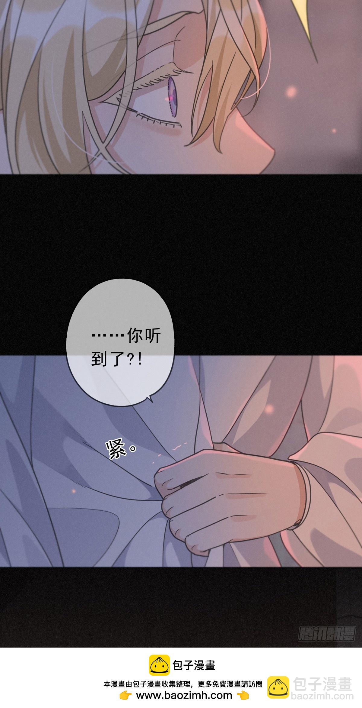 第27话 自由(1/2)-第30话