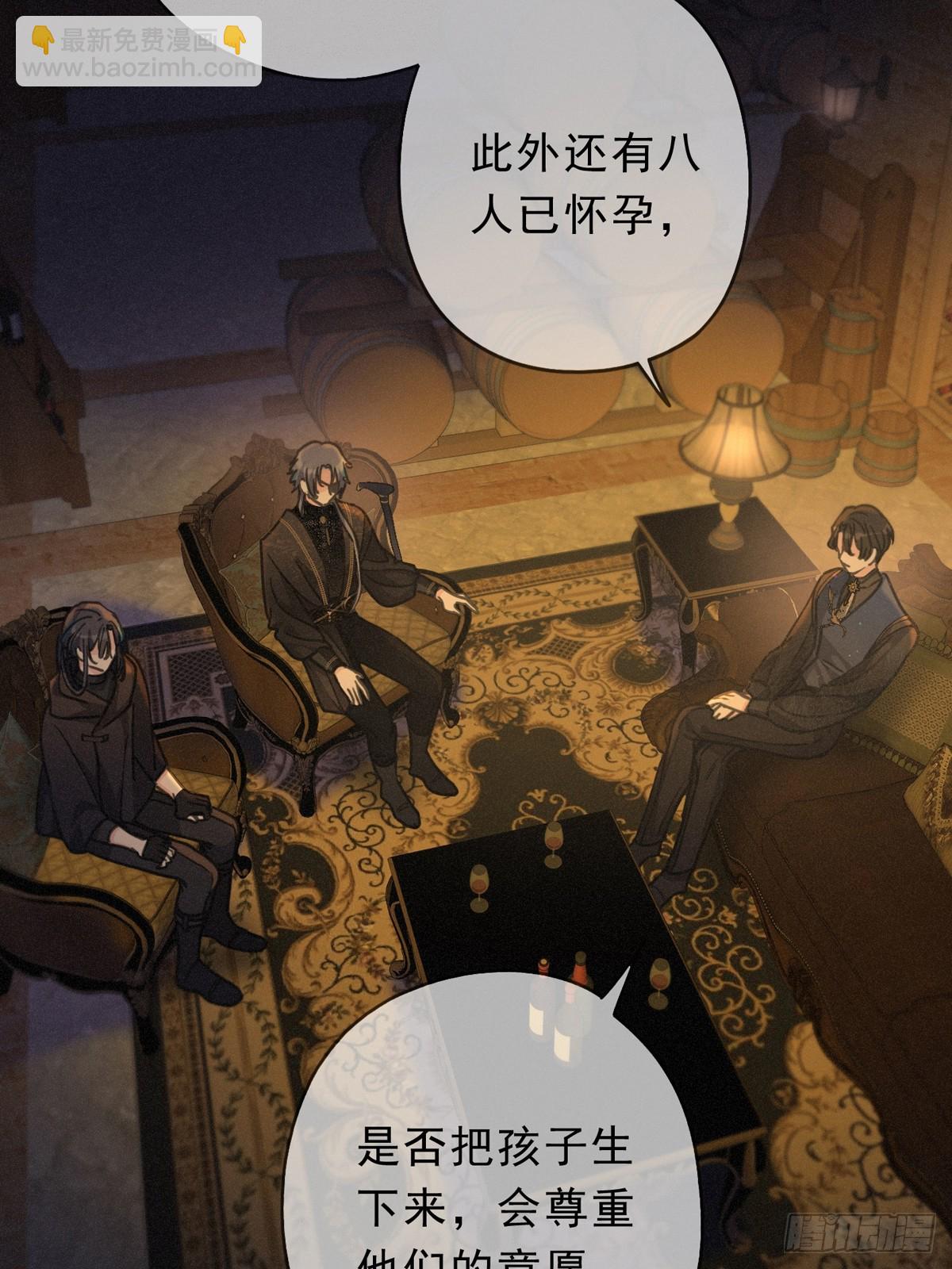 （第二季）第29话 重逢与墙外(1/2)-第32话