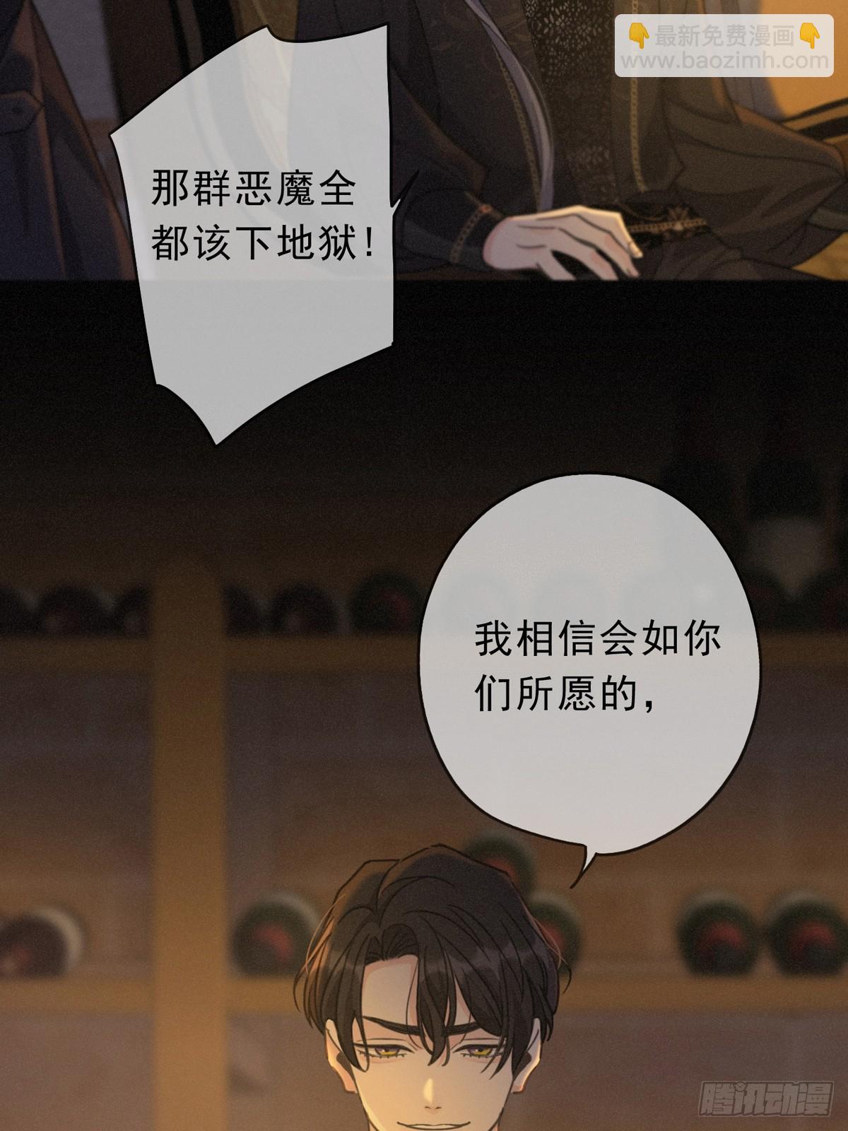 （第二季）第29话 重逢与墙外(1/2)-第32话