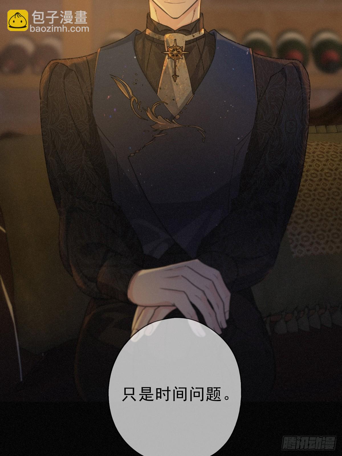 （第二季）第29话 重逢与墙外(1/2)-第32话