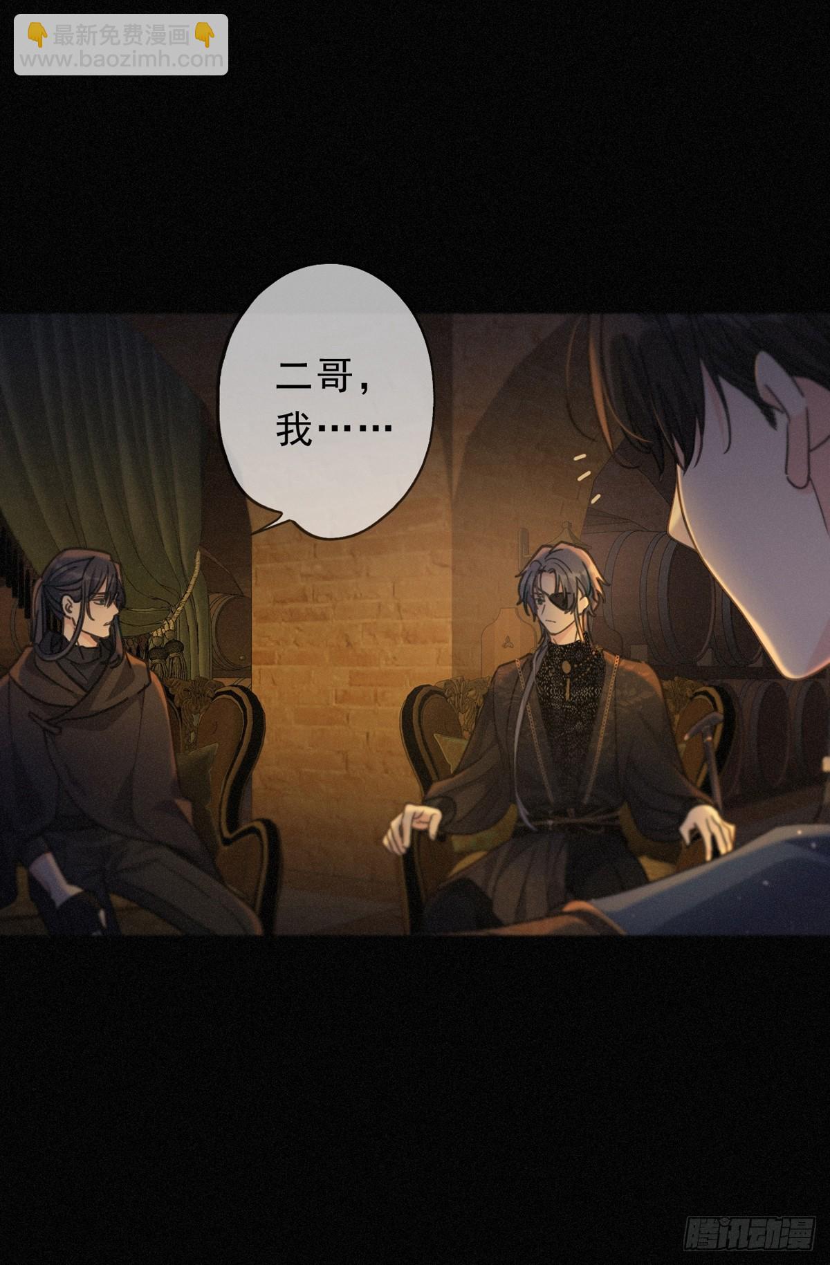 （第二季）第29话 重逢与墙外(1/2)-第32话