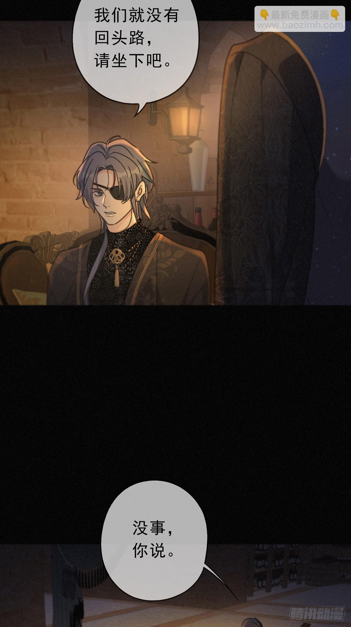 （第二季）第29话 重逢与墙外(1/2)-第32话