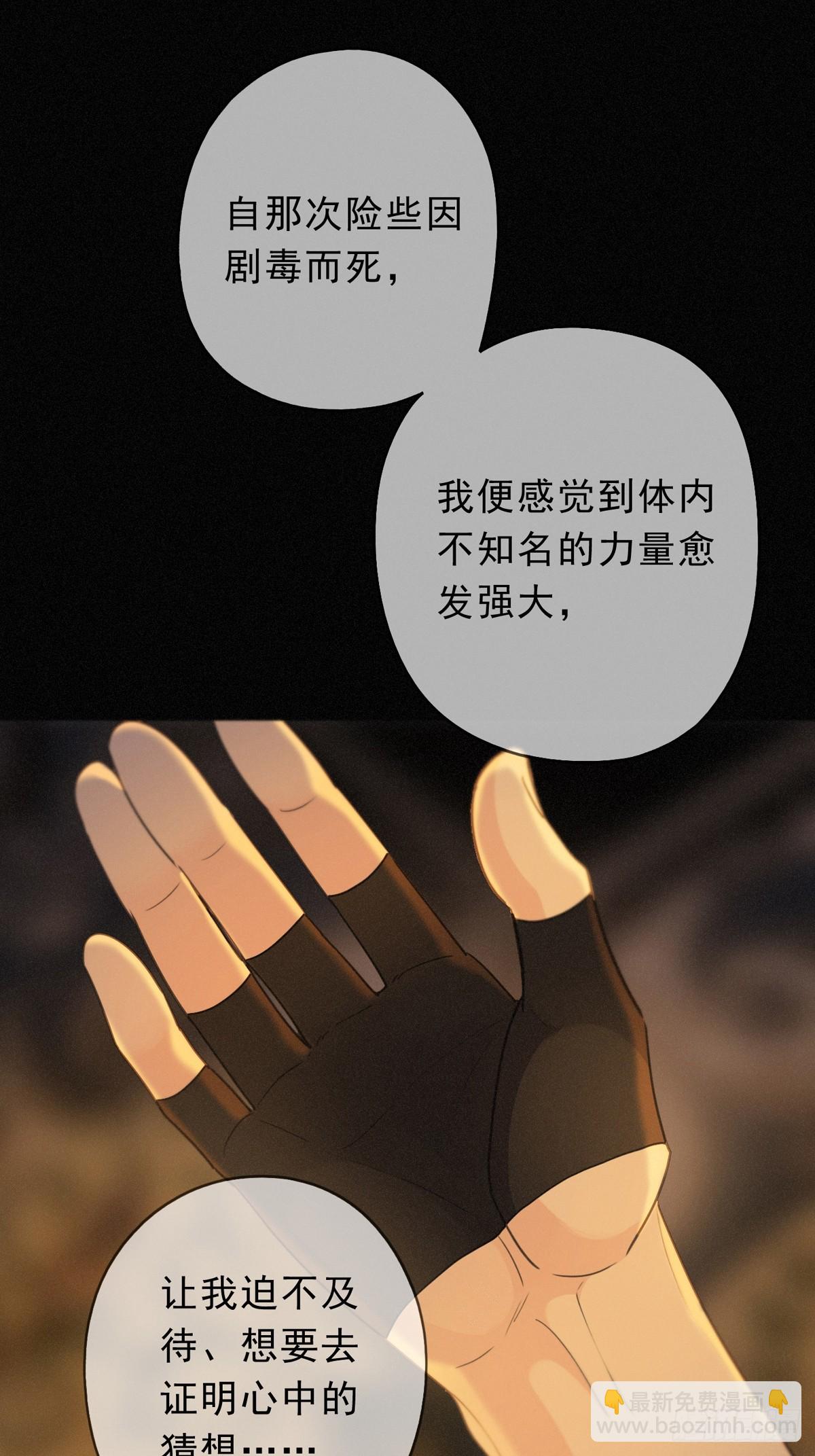 （第二季）第29话 重逢与墙外(1/2)-第32话