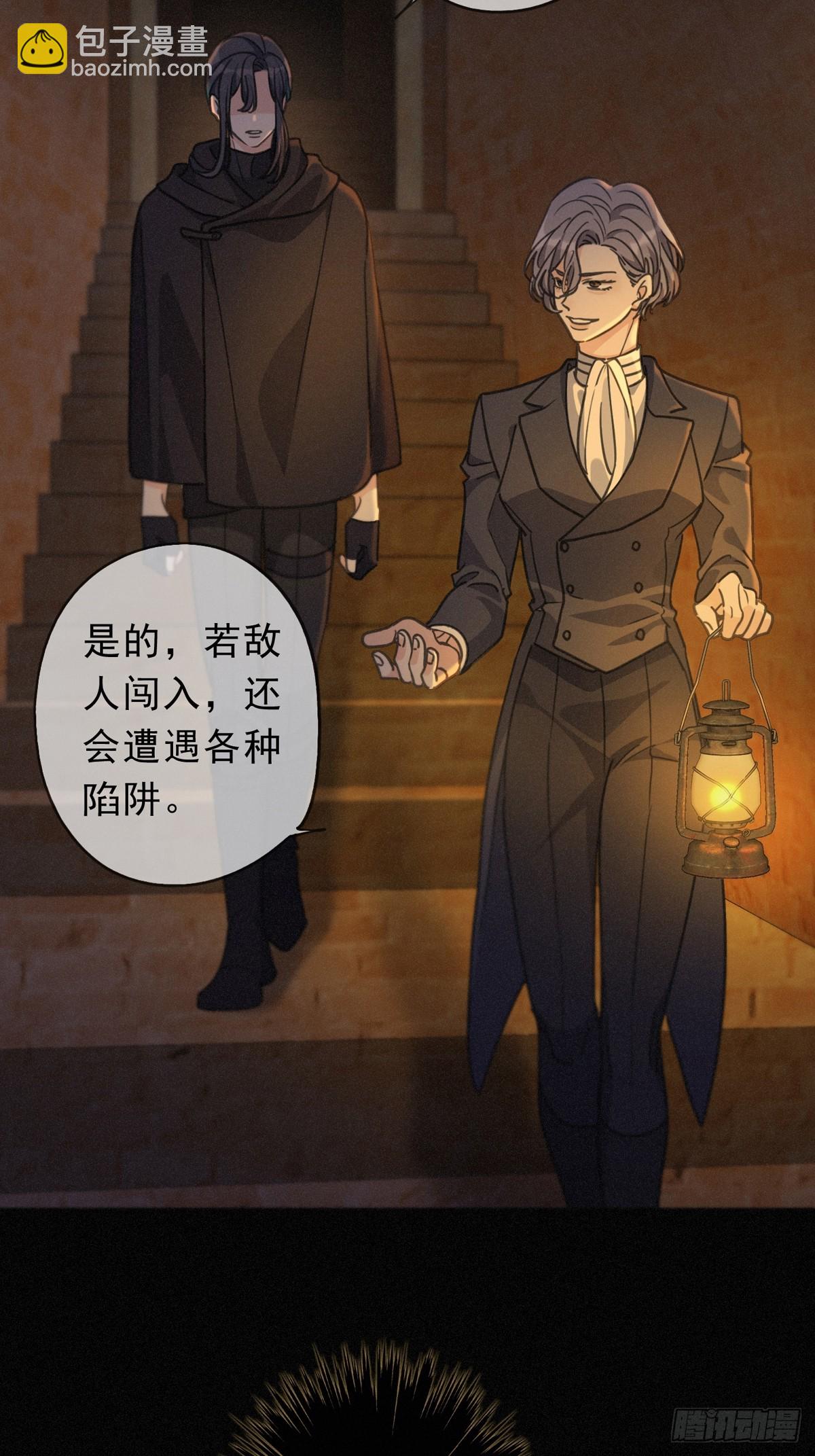 （第二季）第29话 重逢与墙外(1/2)-第32话