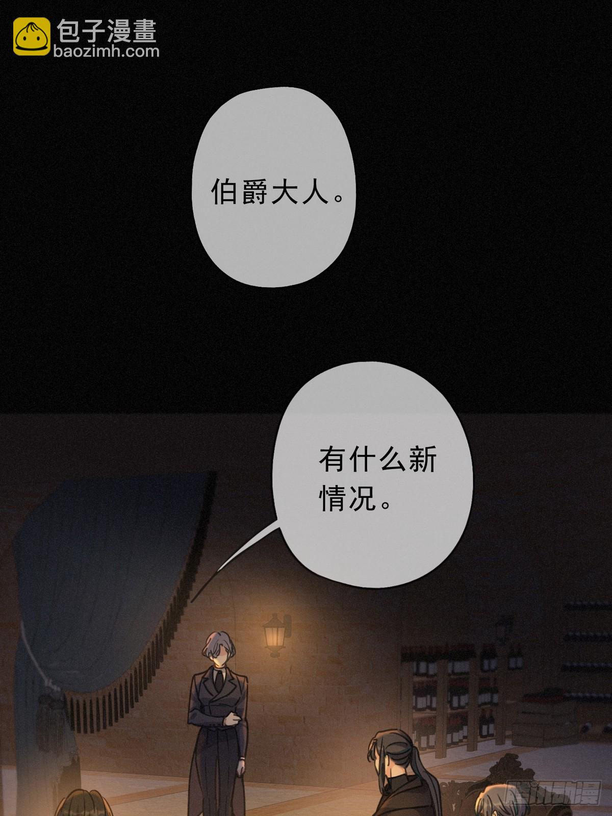 （第二季）第29话 重逢与墙外(1/2)-第32话