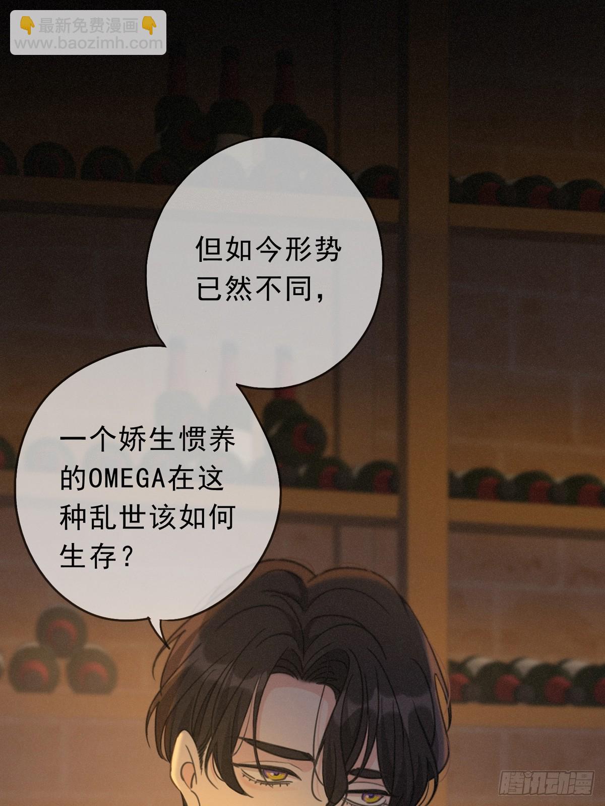 （第二季）第29话 重逢与墙外(1/2)-第32话