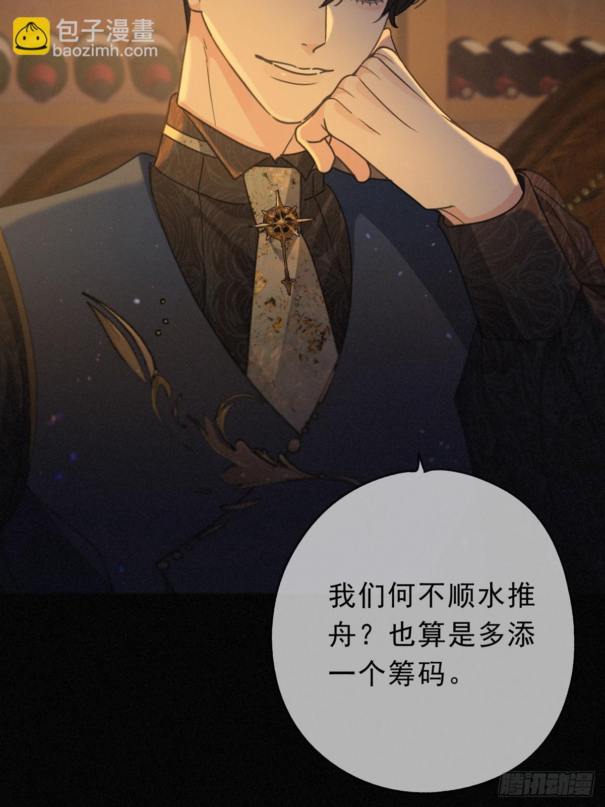 （第二季）第29话 重逢与墙外(1/2)-第32话