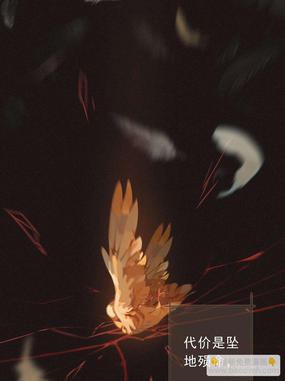 （第二季）第29话 重逢与墙外(1/2)-第32话