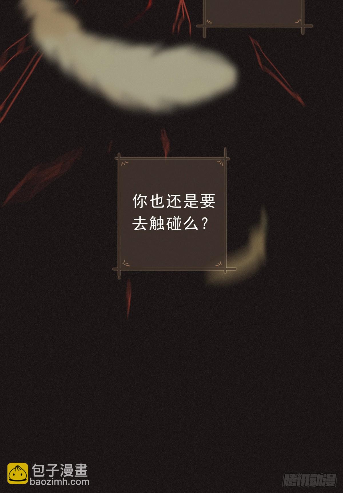 （第二季）第29话 重逢与墙外(1/2)-第32话