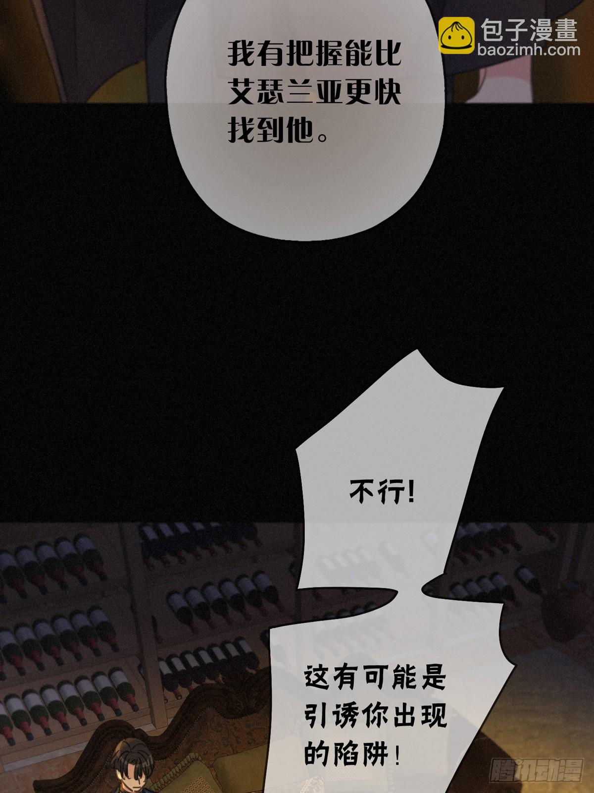 （第二季）第29话 重逢与墙外(1/2)-第32话