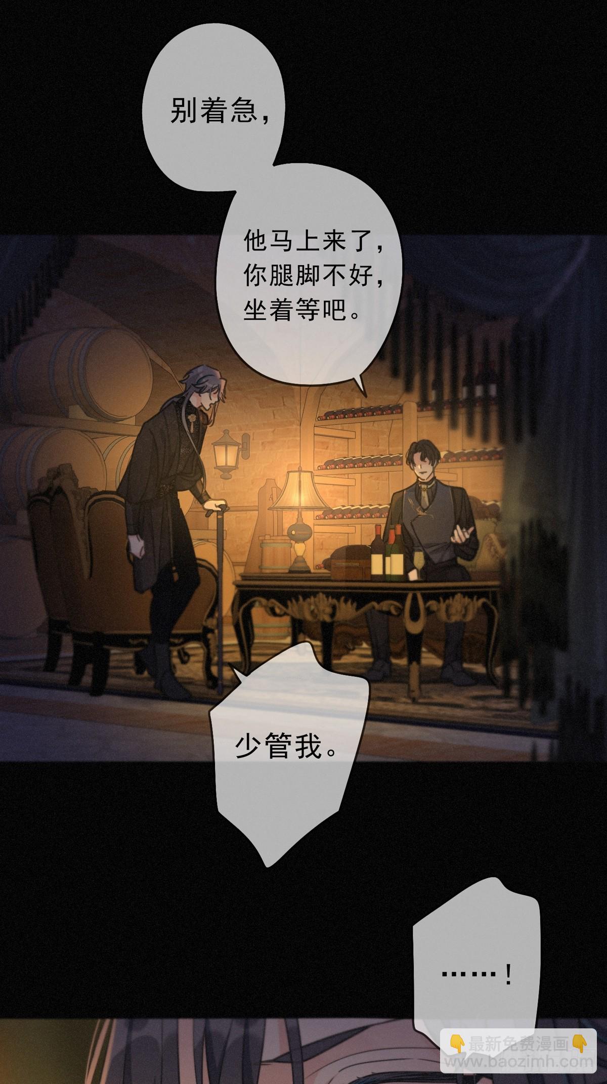 （第二季）第29话 重逢与墙外(1/2)-第32话