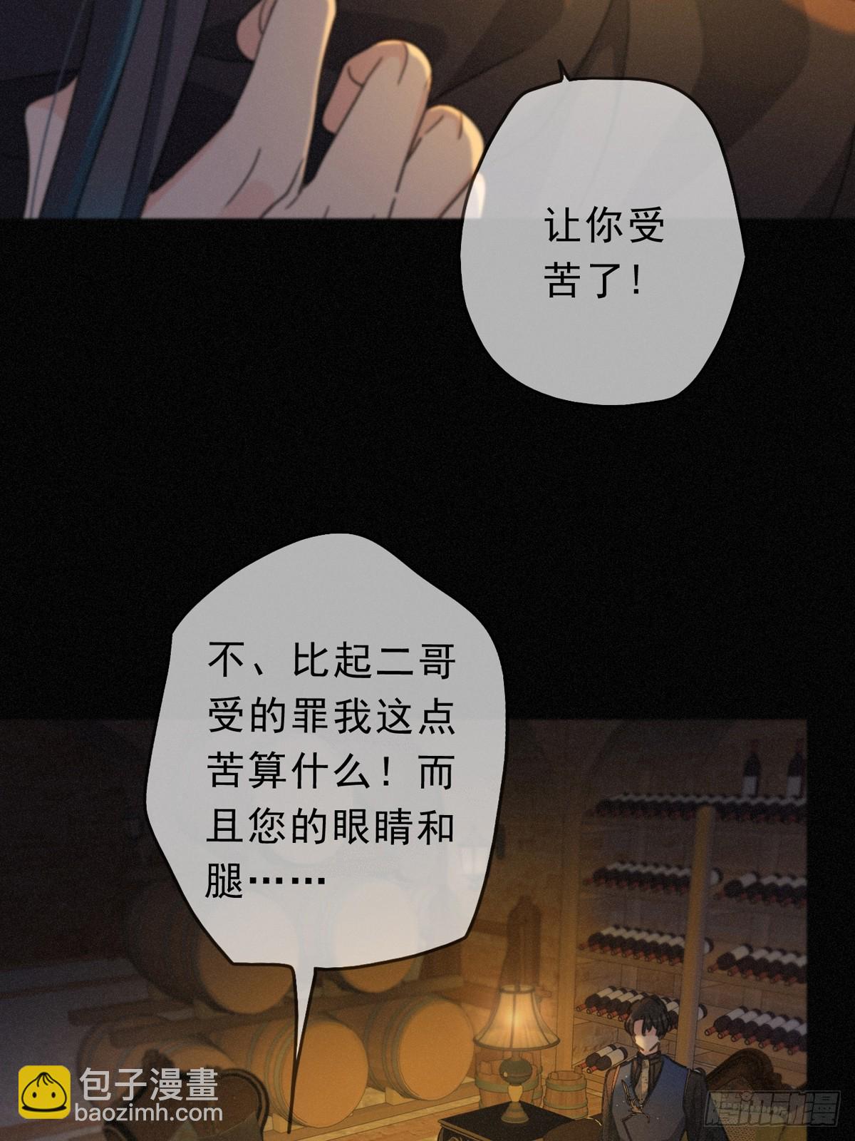 第29话 重逢与墙外(1/2)-第36话