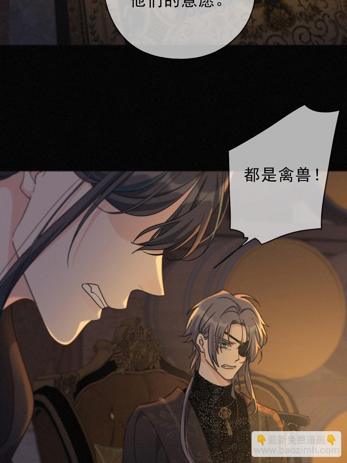 第29话 重逢与墙外(1/2)-第36话