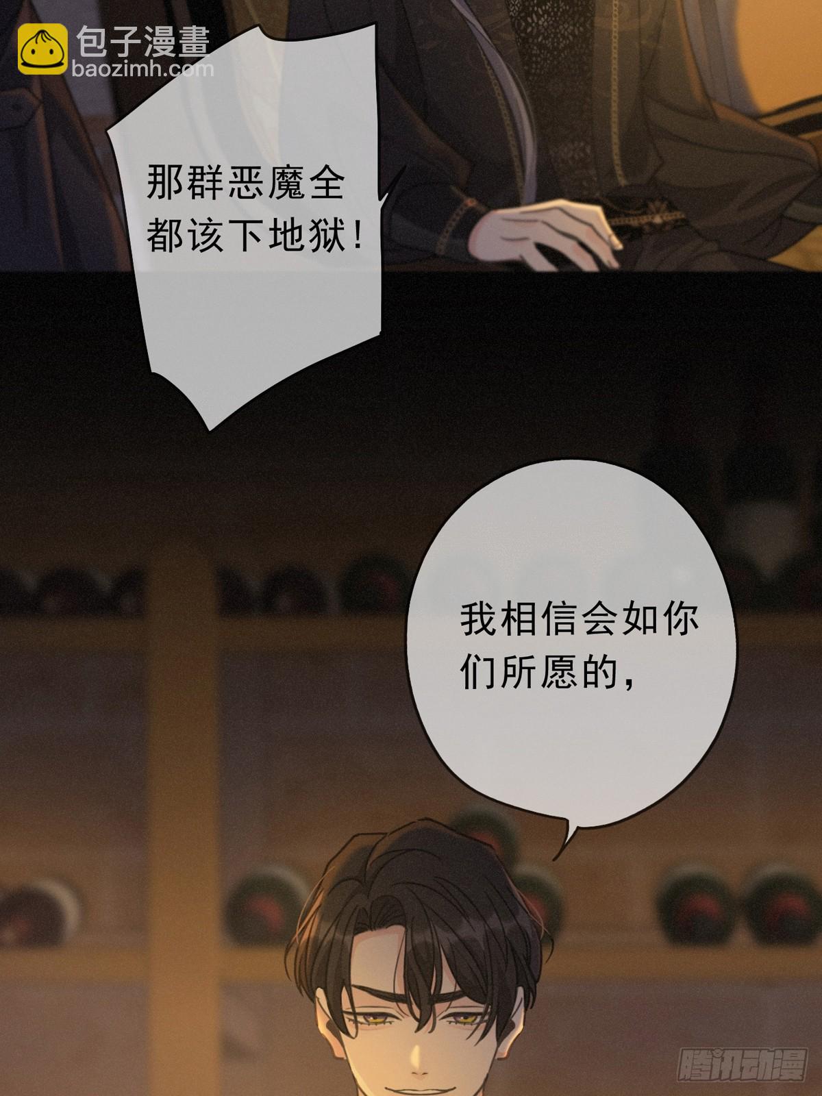 第29话 重逢与墙外(1/2)-第36话