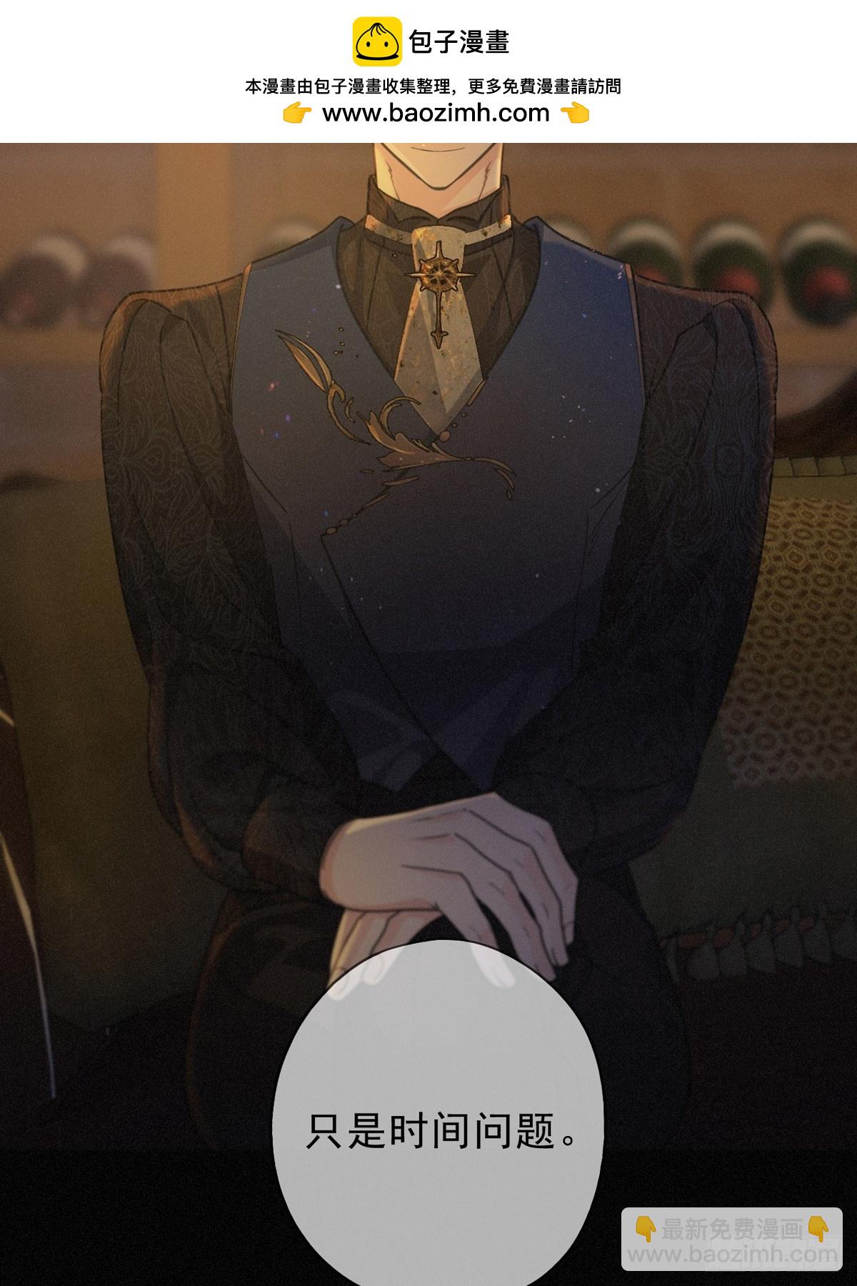 第29话 重逢与墙外(1/2)-第36话