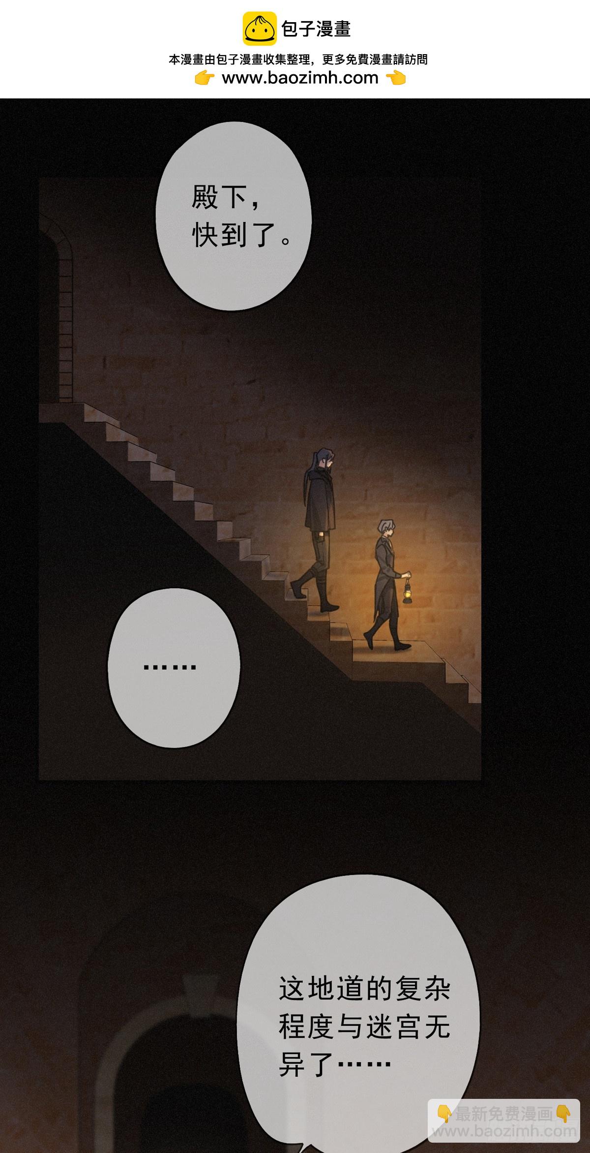 第29话 重逢与墙外(1/2)-第36话