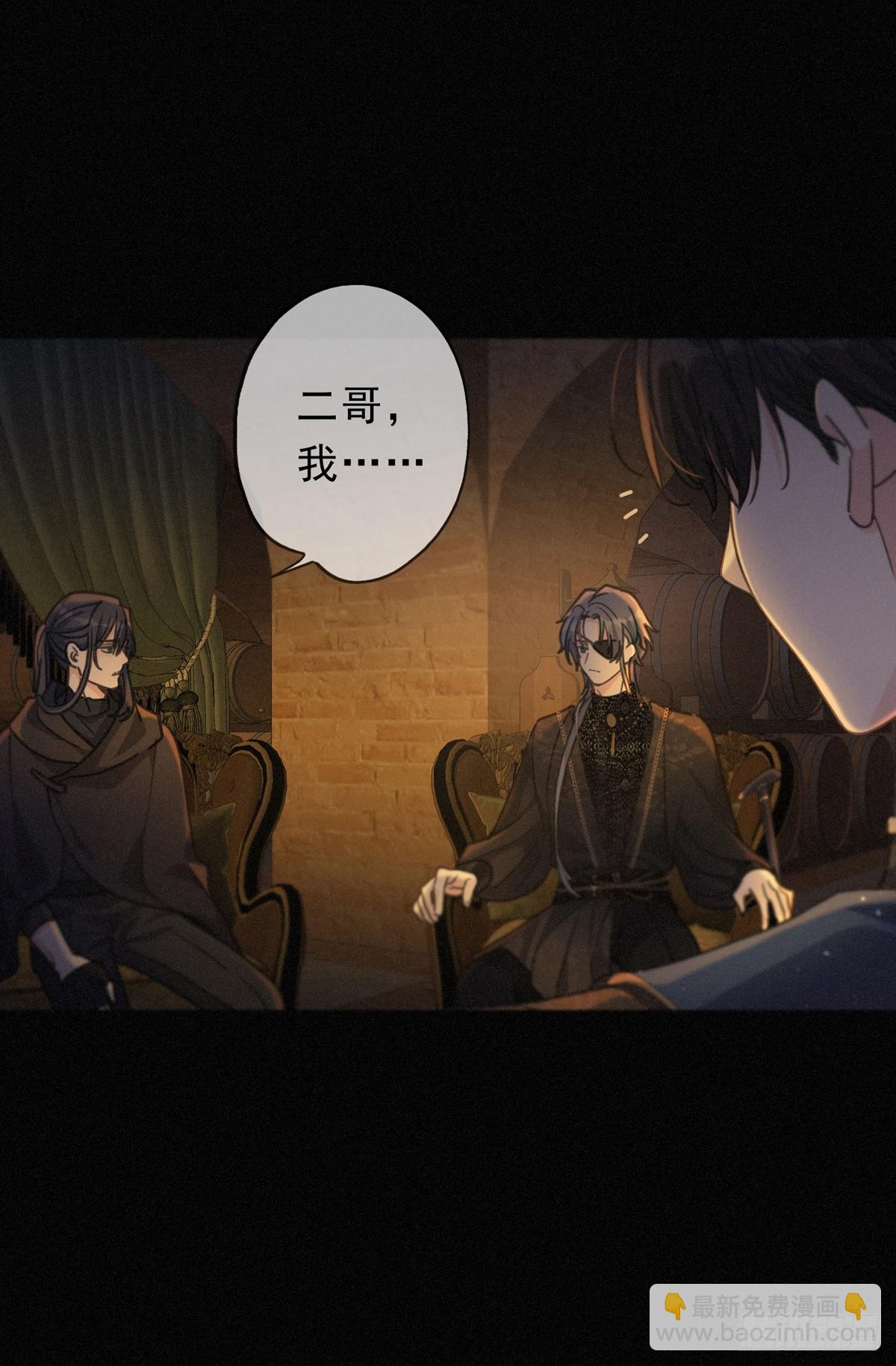 第29话 重逢与墙外(1/2)-第36话