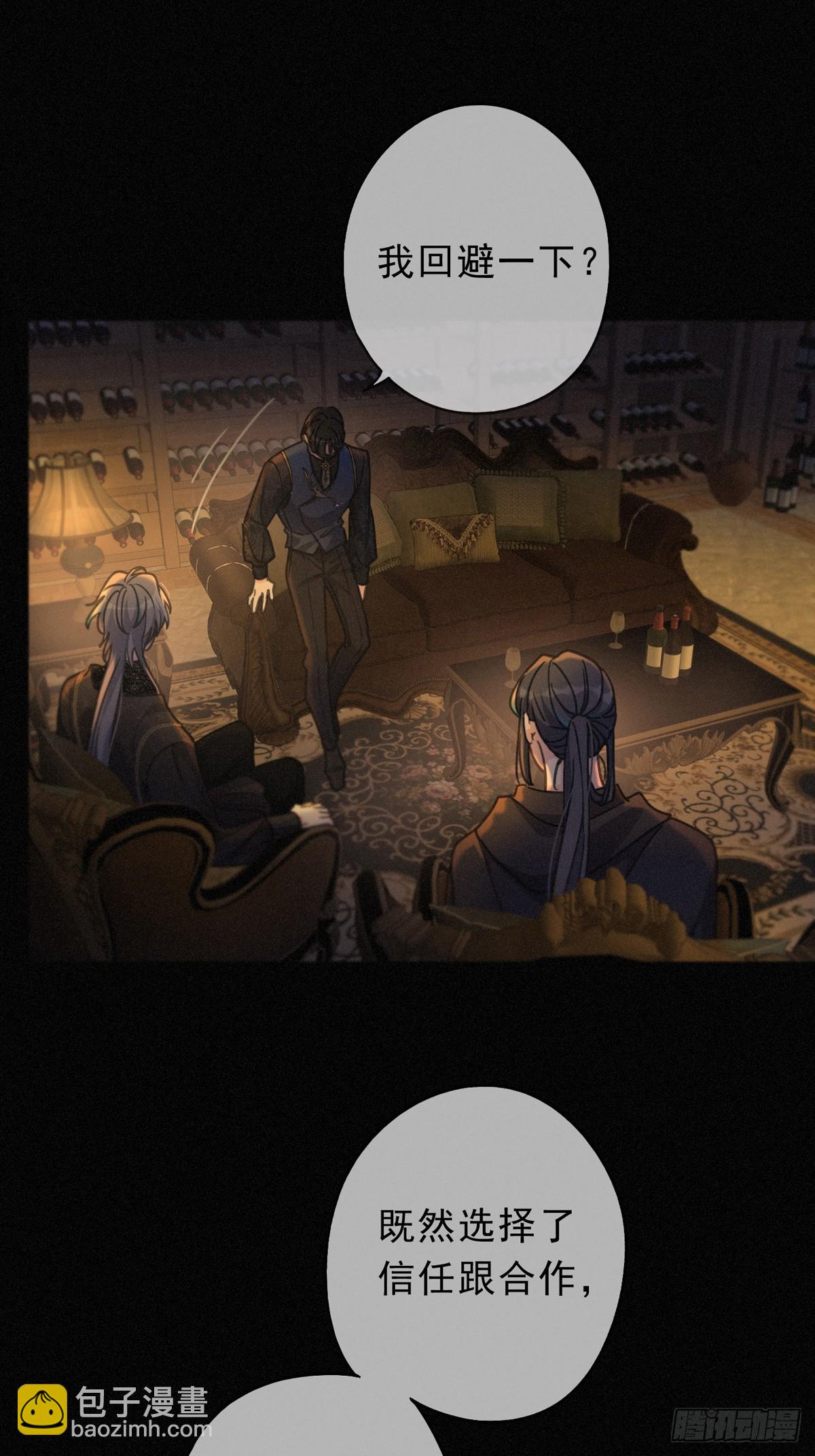 第29话 重逢与墙外(1/2)-第36话