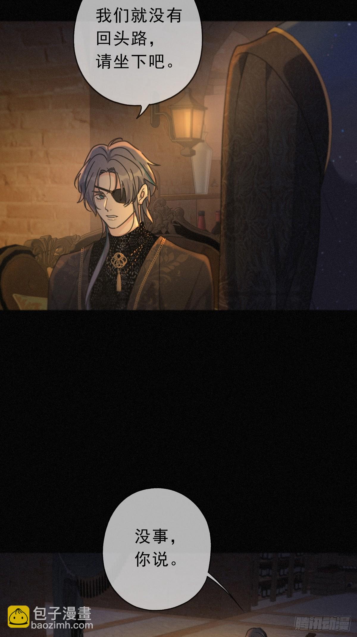 第29话 重逢与墙外(1/2)-第36话