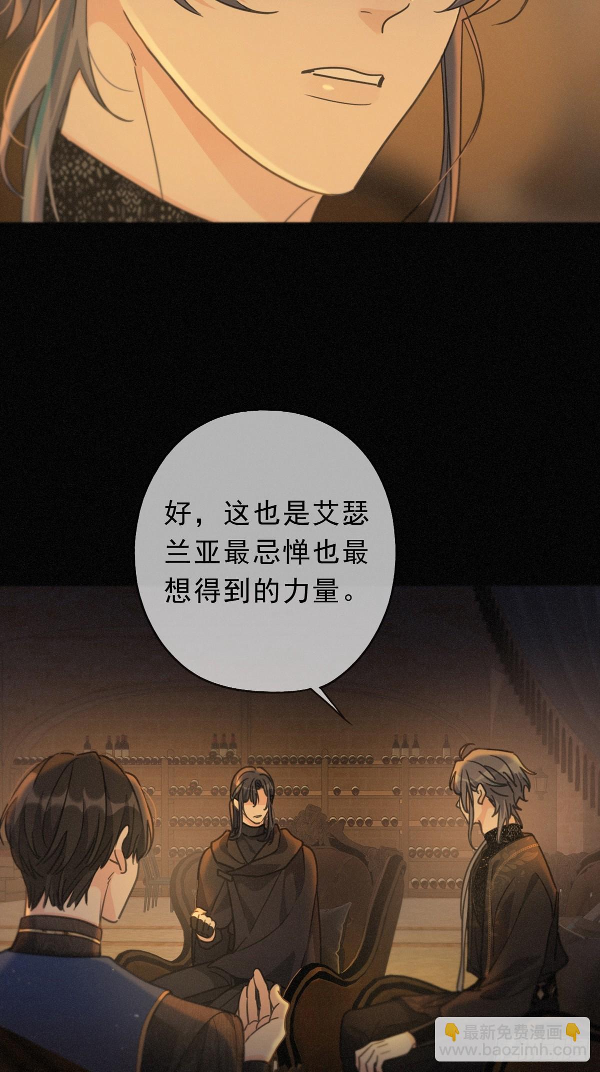 第29话 重逢与墙外(1/2)-第36话