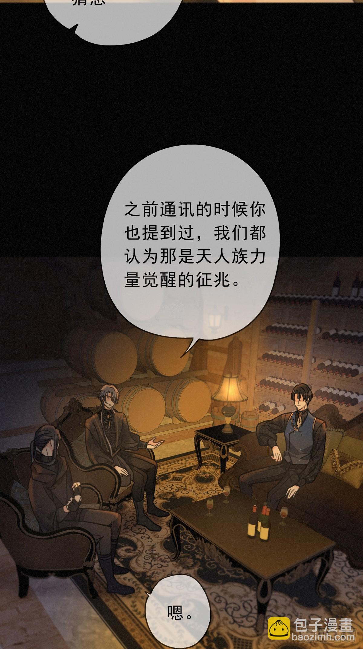 第29话 重逢与墙外(1/2)-第36话