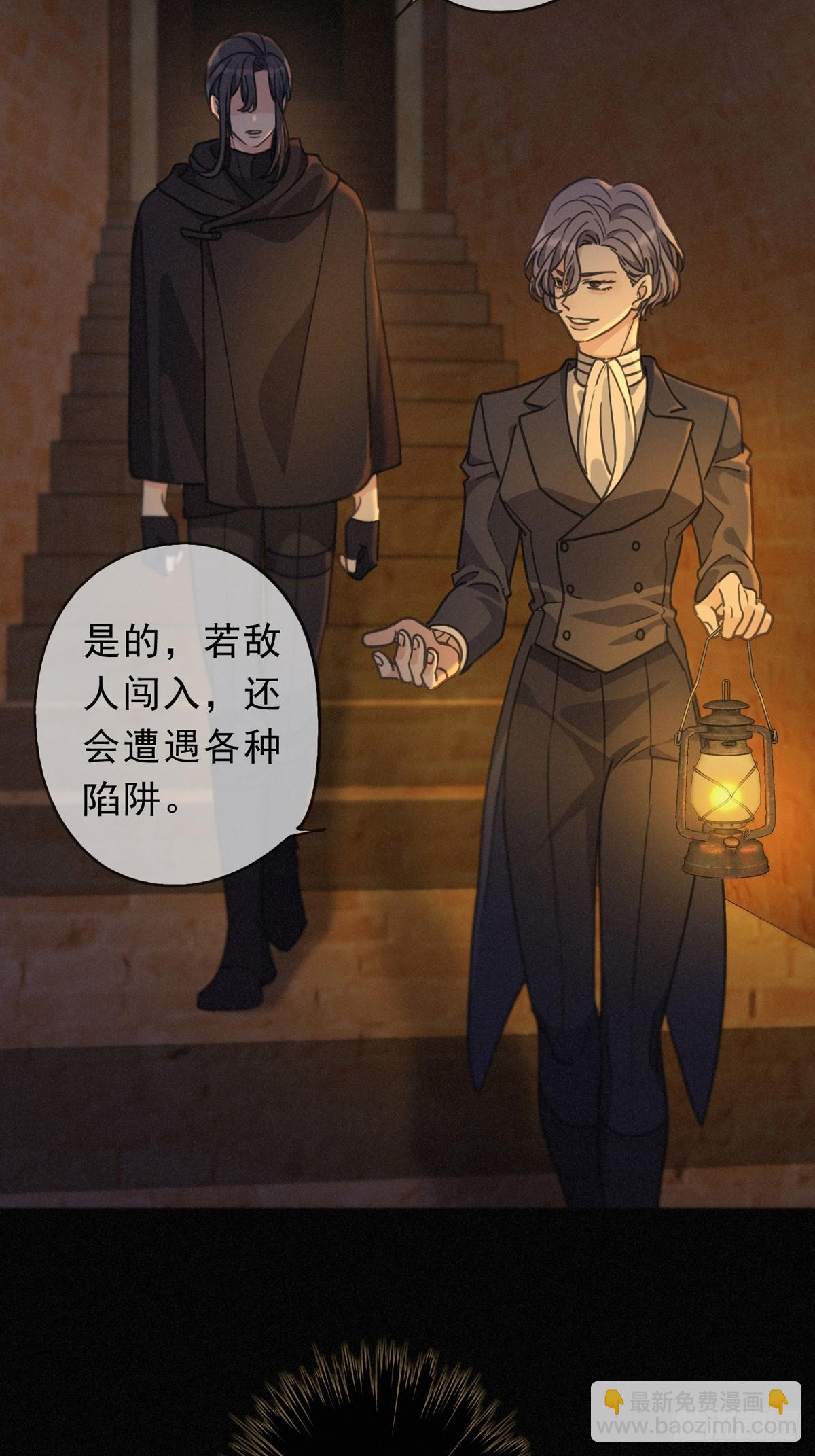 第29话 重逢与墙外(1/2)-第36话