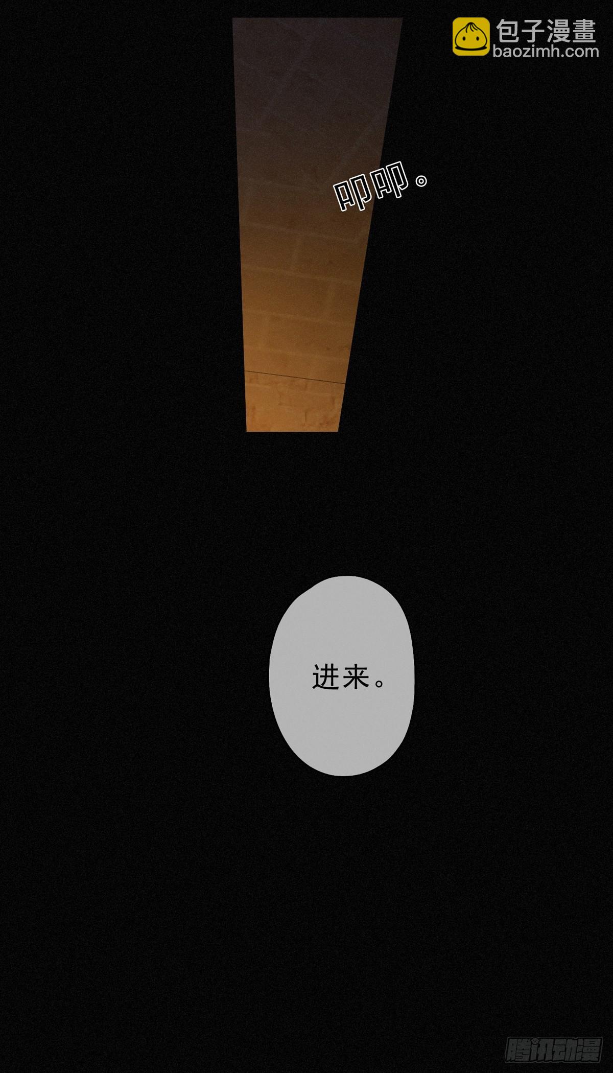 第29话 重逢与墙外(1/2)-第36话