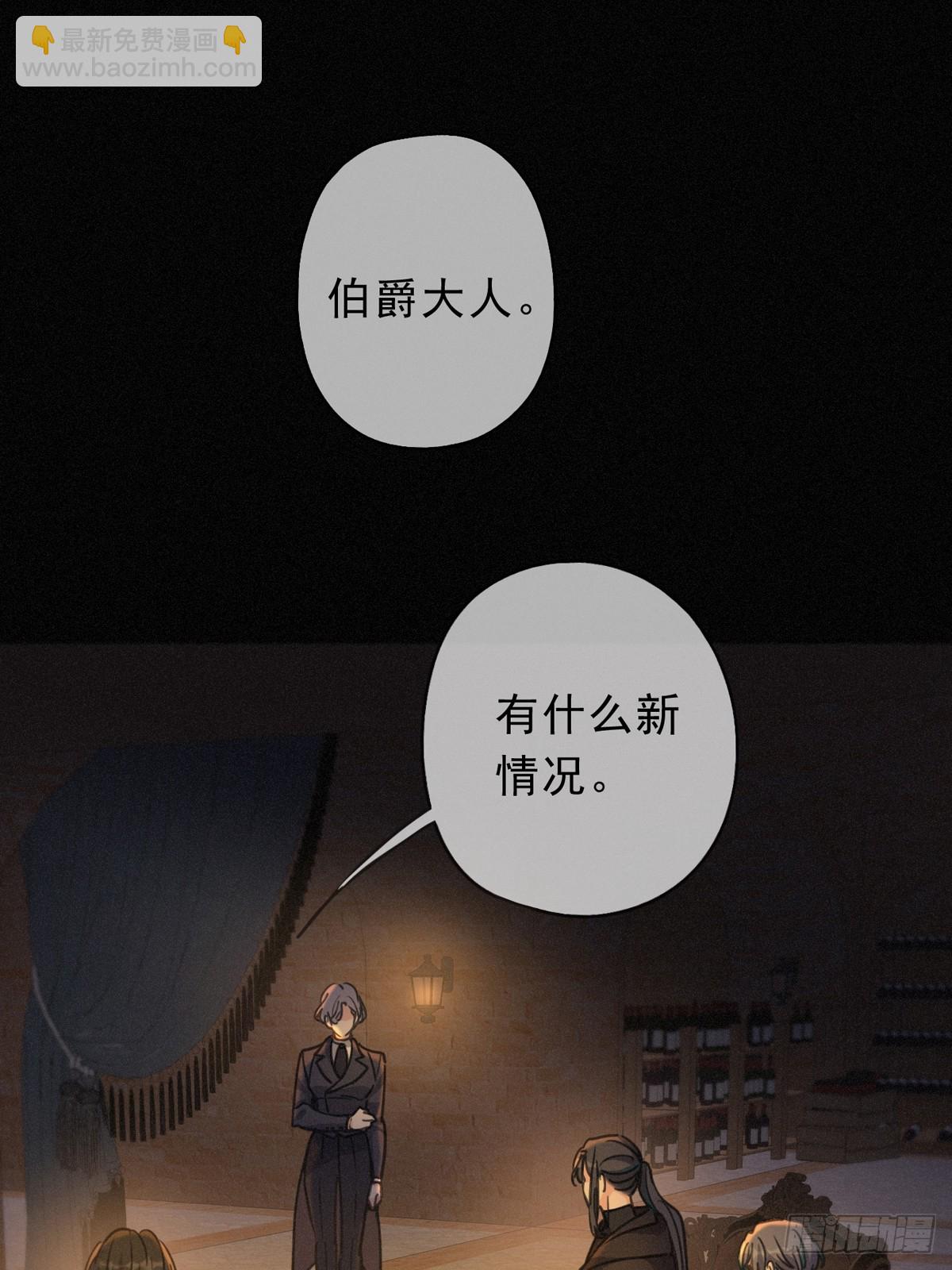 第29话 重逢与墙外(1/2)-第36话