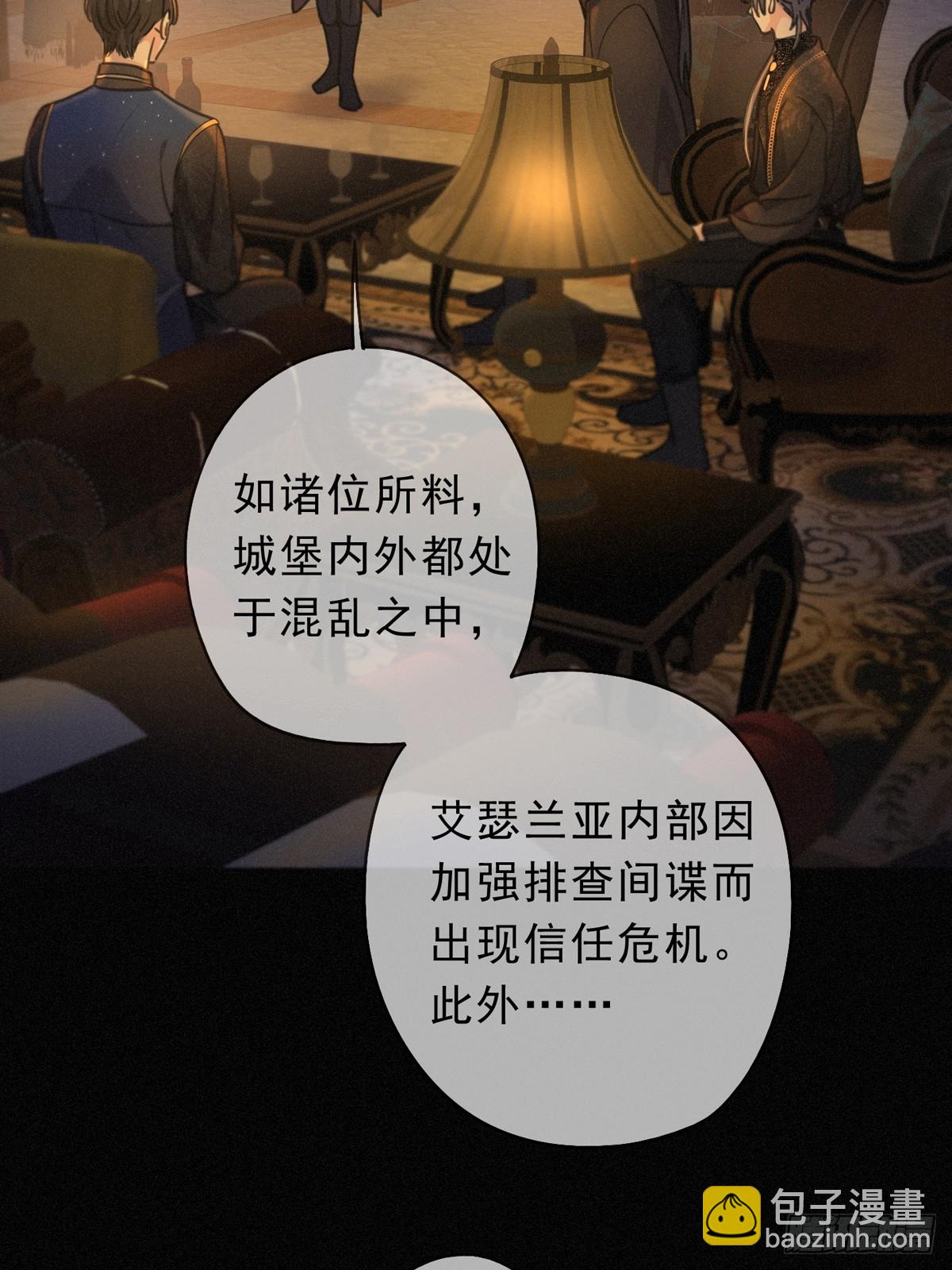 第29话 重逢与墙外(1/2)-第36话