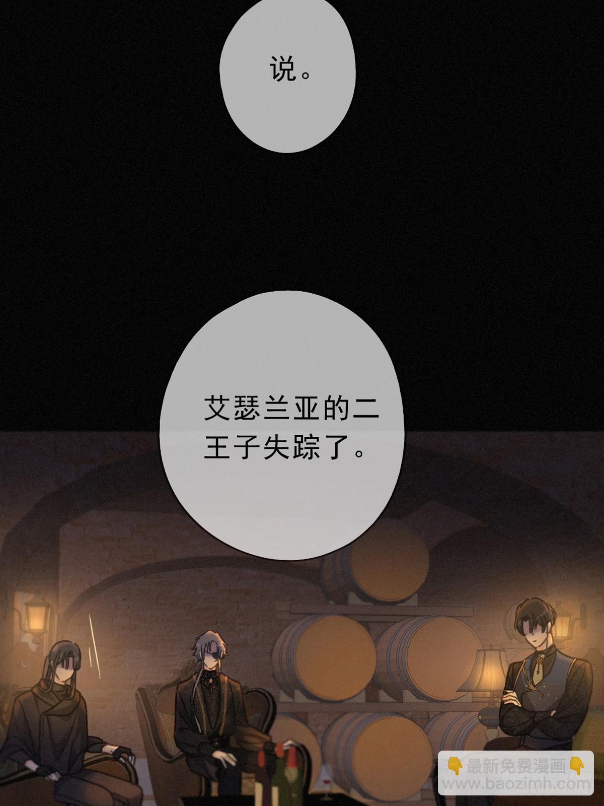 第29话 重逢与墙外(1/2)-第36话