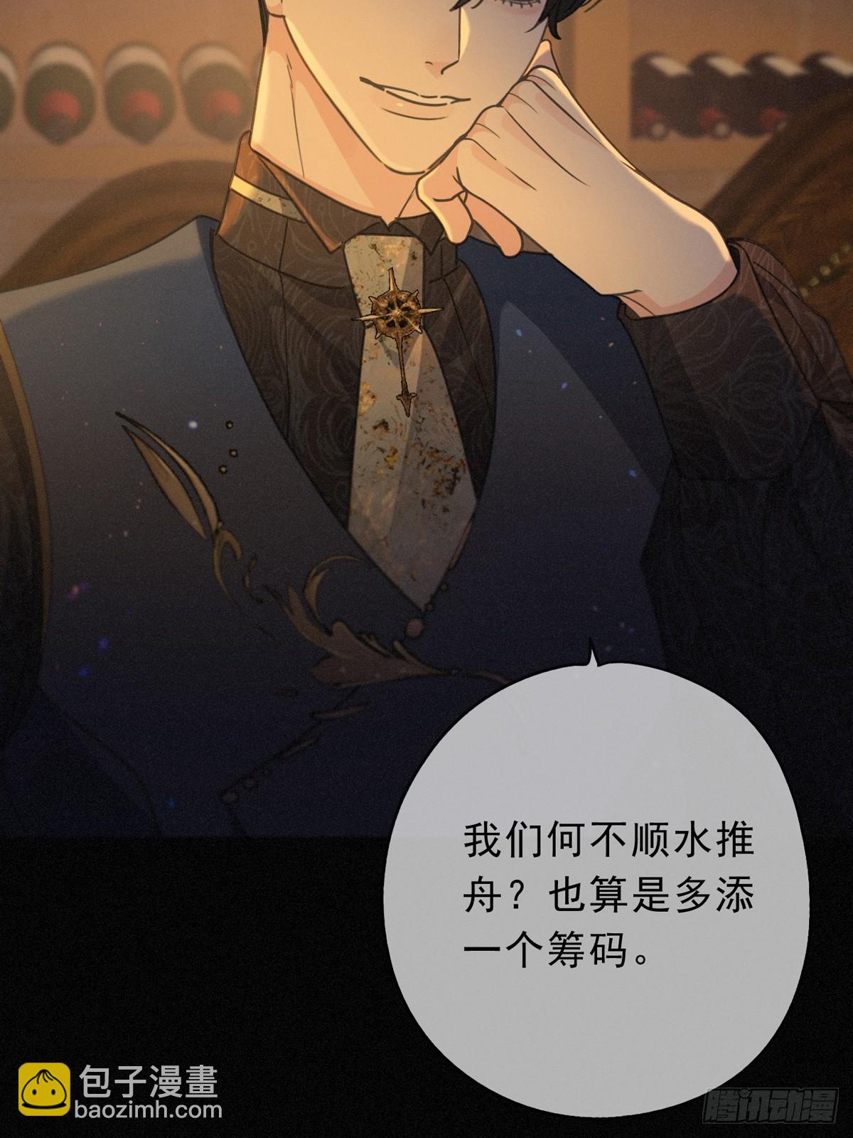 第29话 重逢与墙外(1/2)-第36话