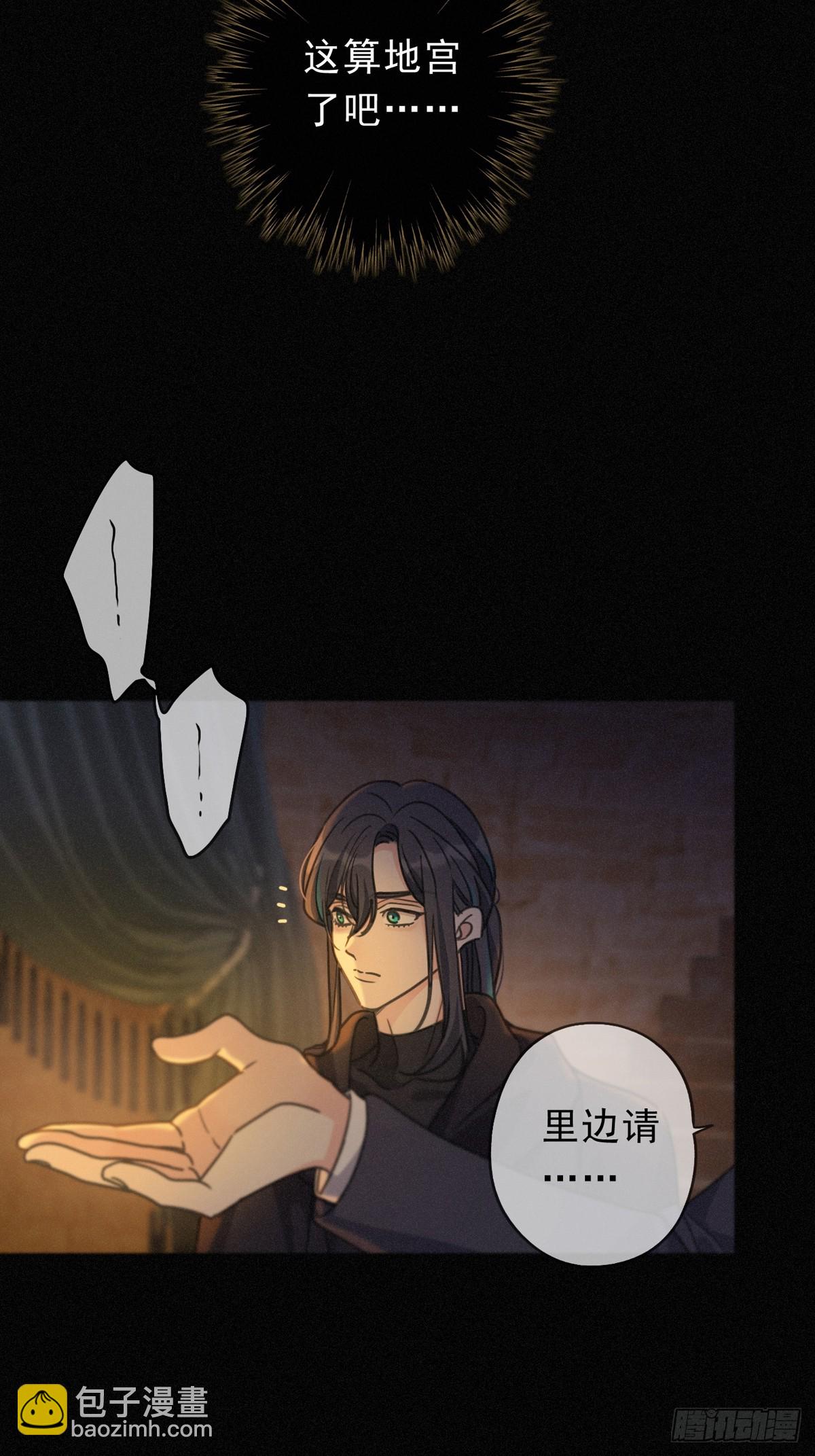 第29话 重逢与墙外(1/2)-第36话