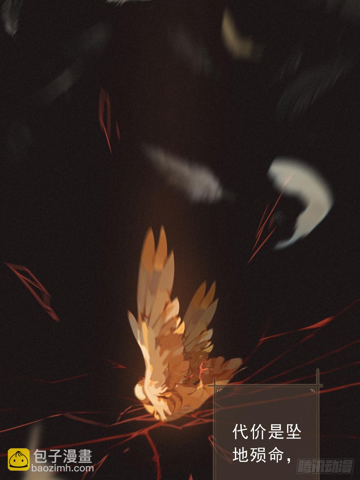 第29话 重逢与墙外(1/2)-第36话