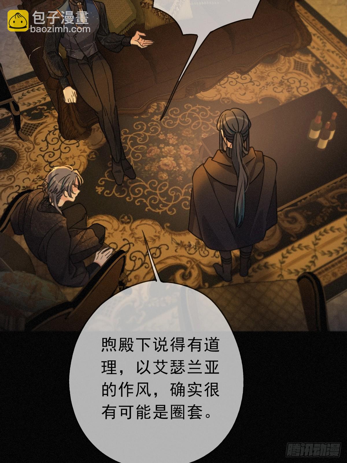 第29话 重逢与墙外(1/2)-第36话