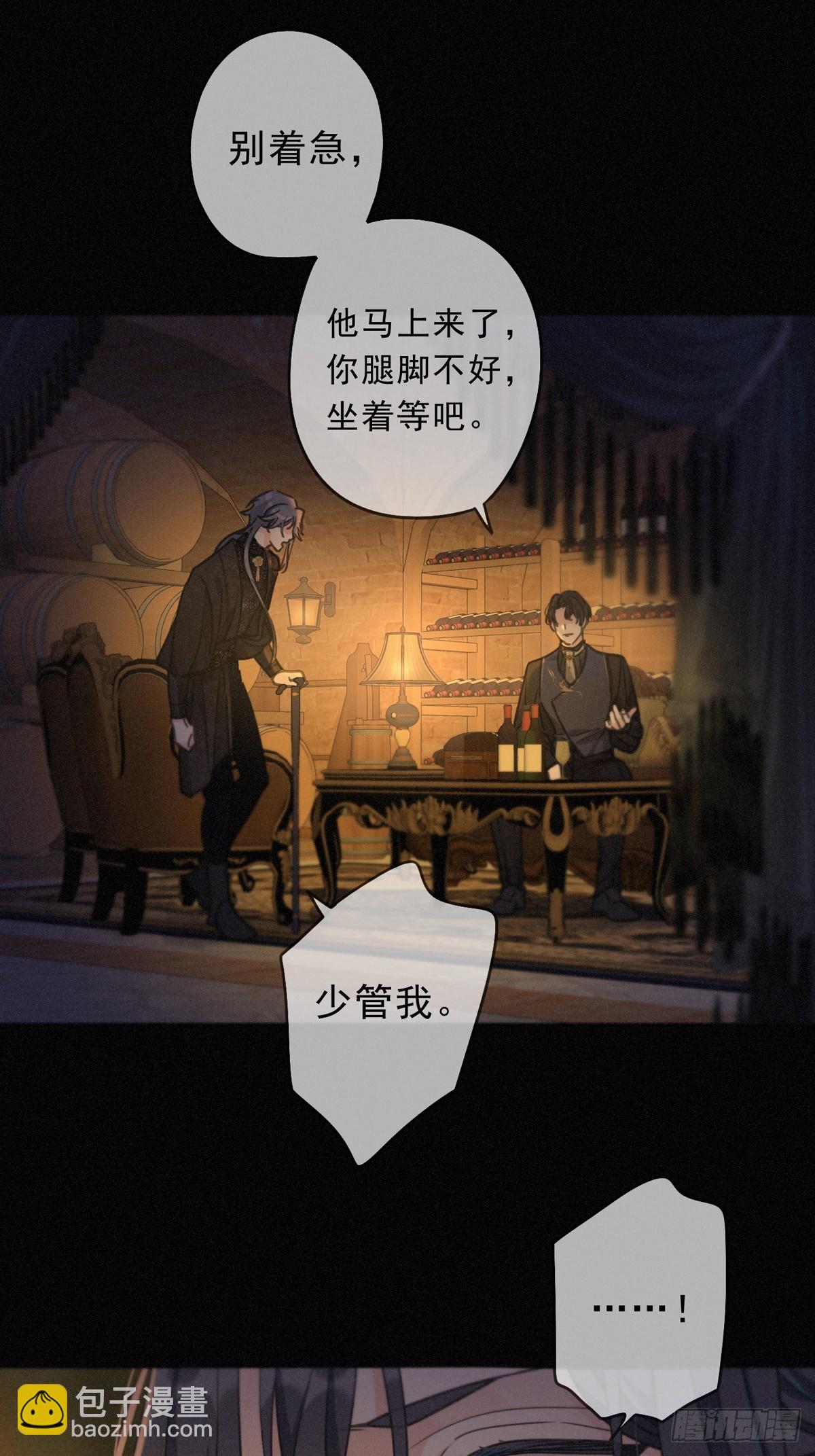 第29话 重逢与墙外(1/2)-第36话