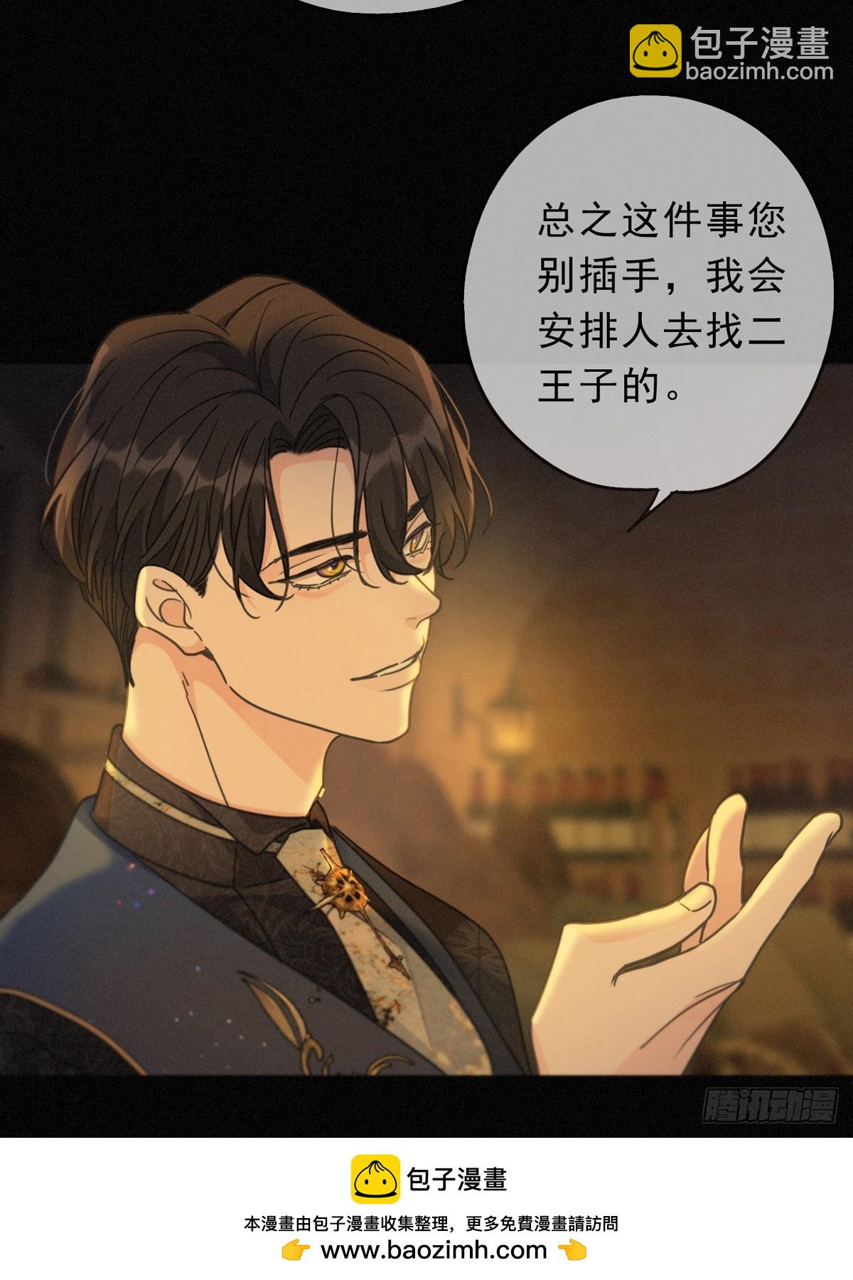 第29话 重逢与墙外(1/2)-第36话