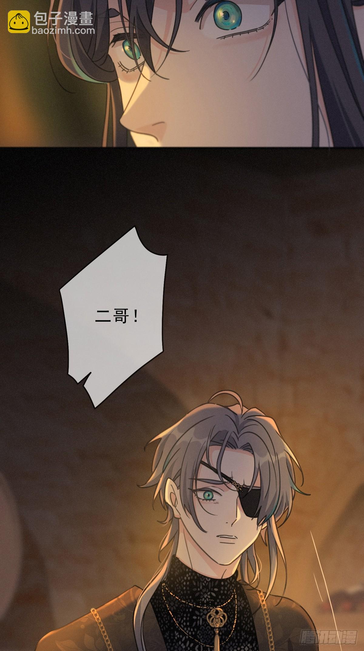 第29话 重逢与墙外(1/2)-第36话