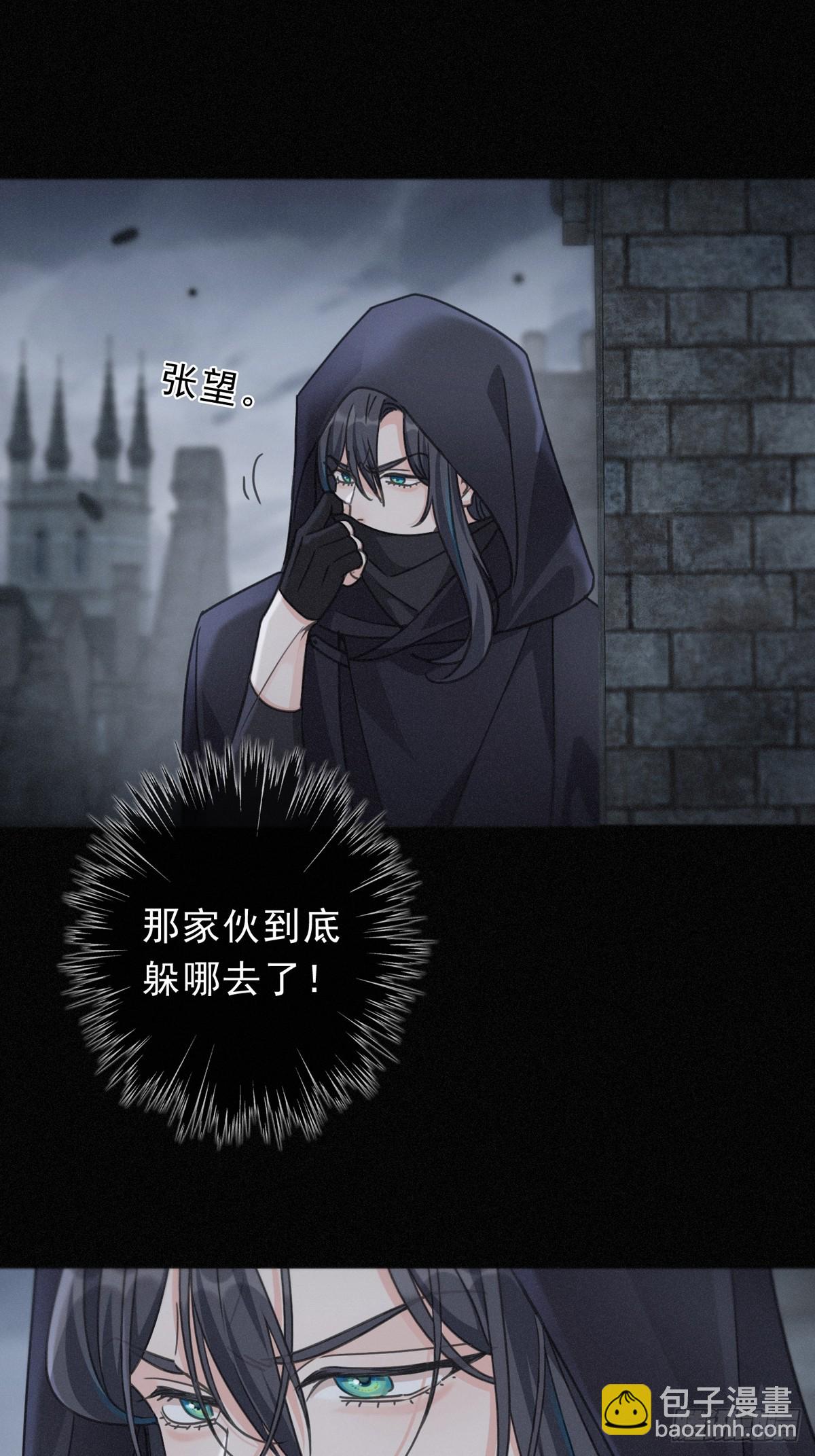 第31话 觅踪(1/2)-第34话