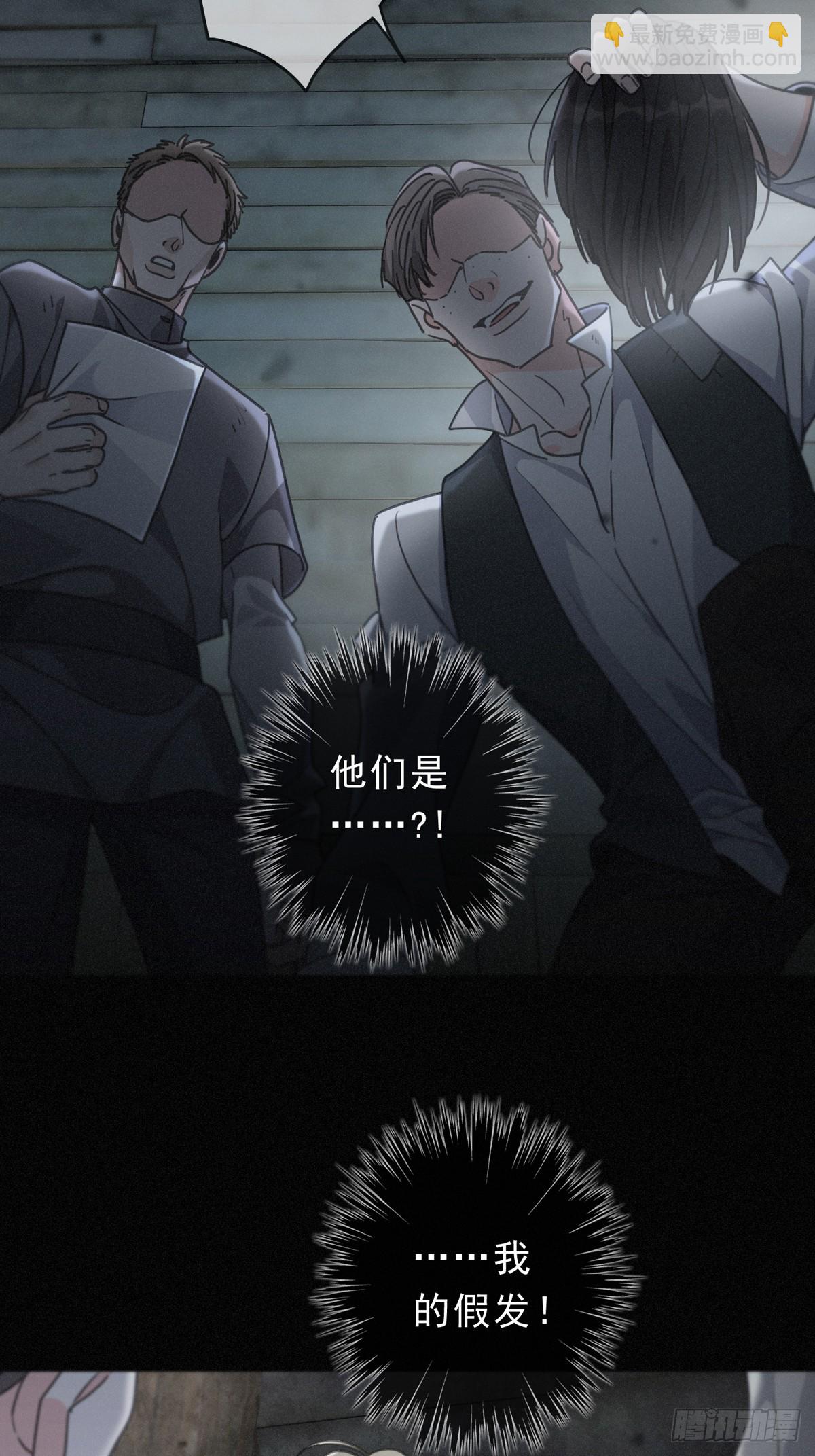 第31话 觅踪(1/2)-第34话