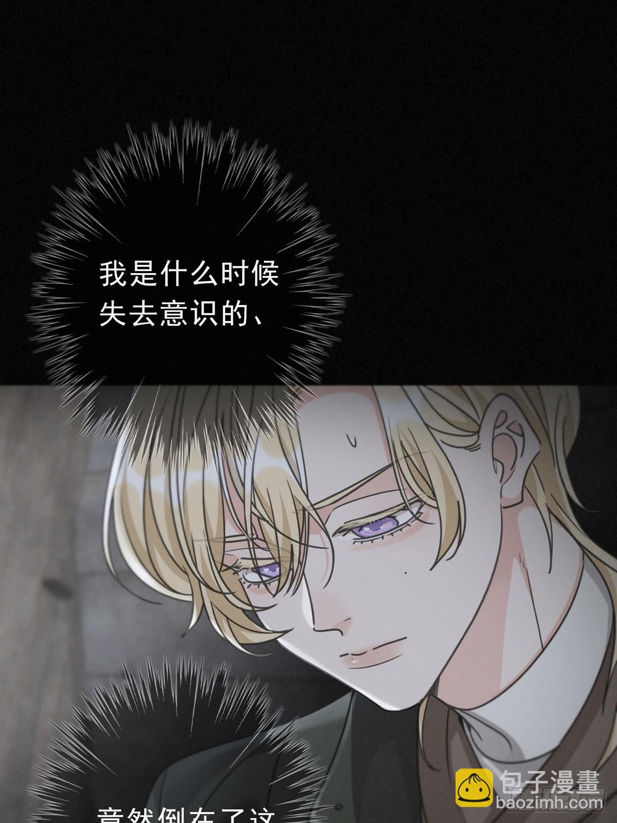 第31话 觅踪(1/2)-第34话