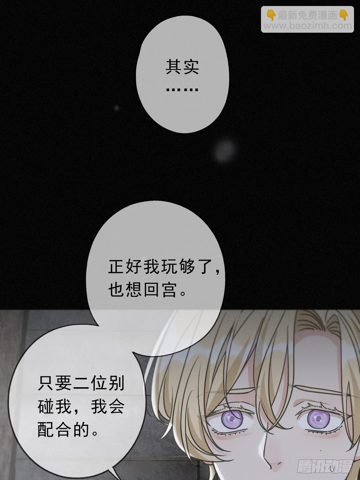 第31话 觅踪(1/2)-第34话