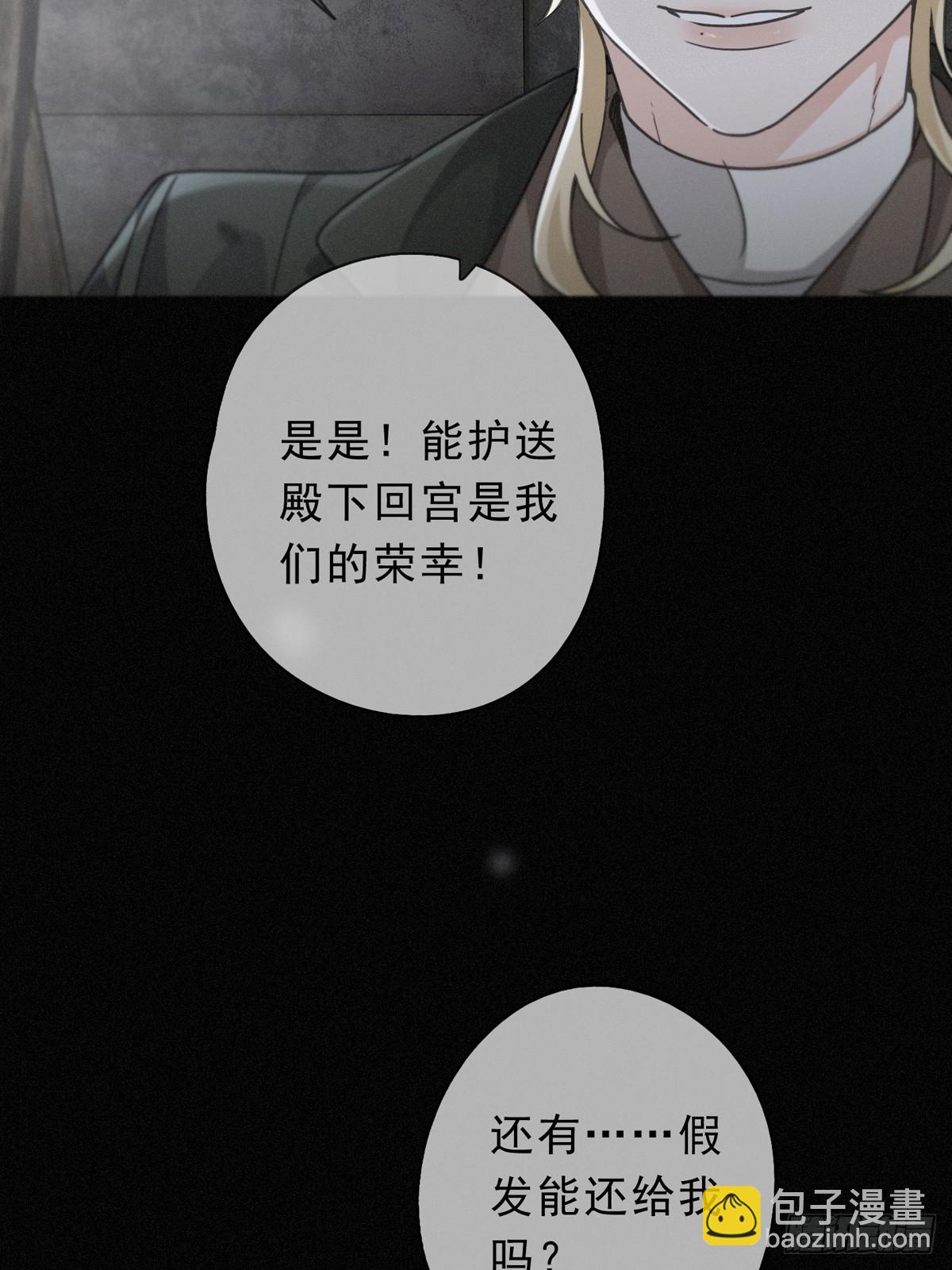 第31话 觅踪(1/2)-第34话