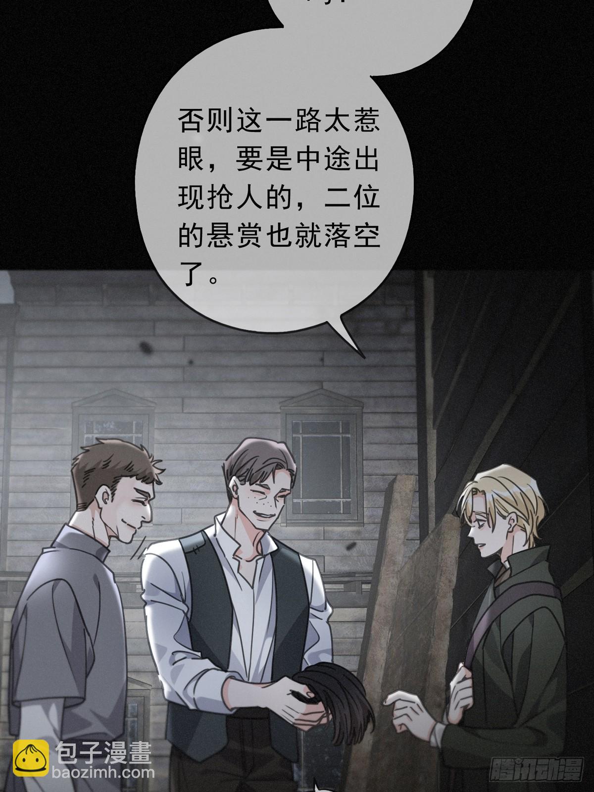 第31话 觅踪(1/2)-第34话