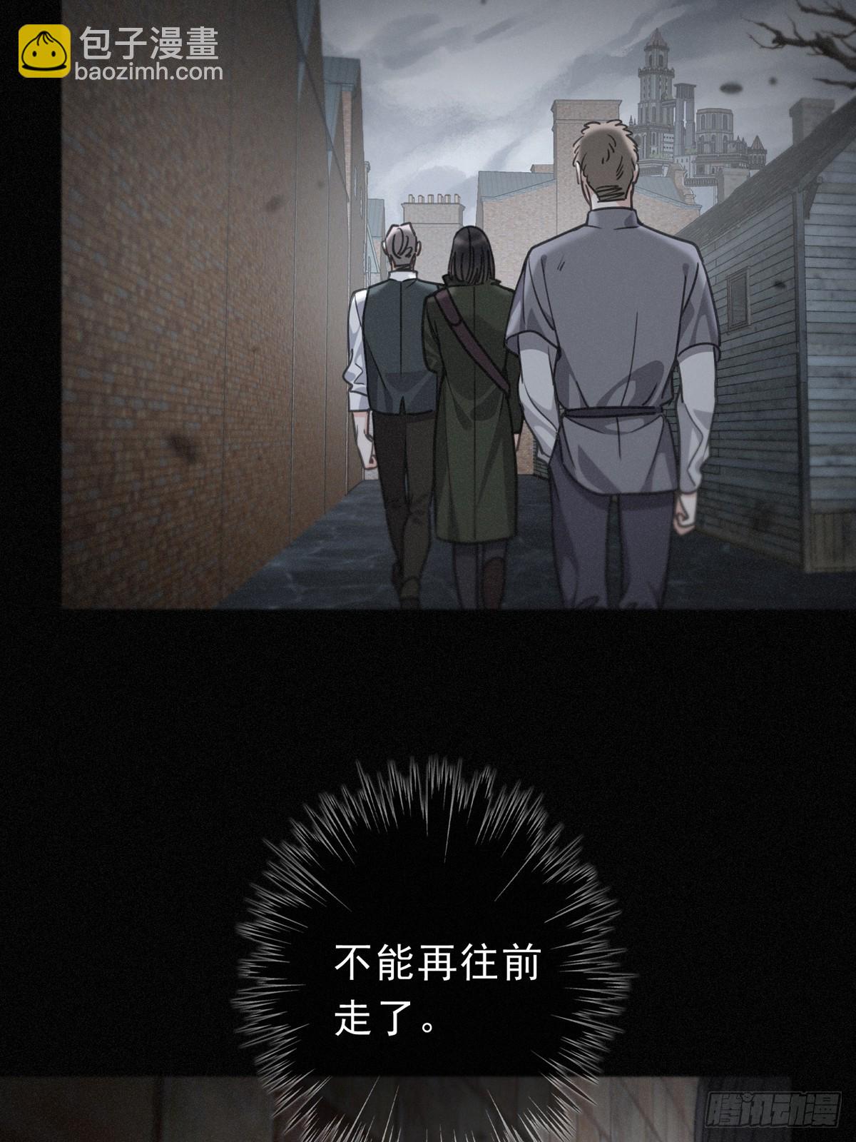 第31话 觅踪(1/2)-第34话